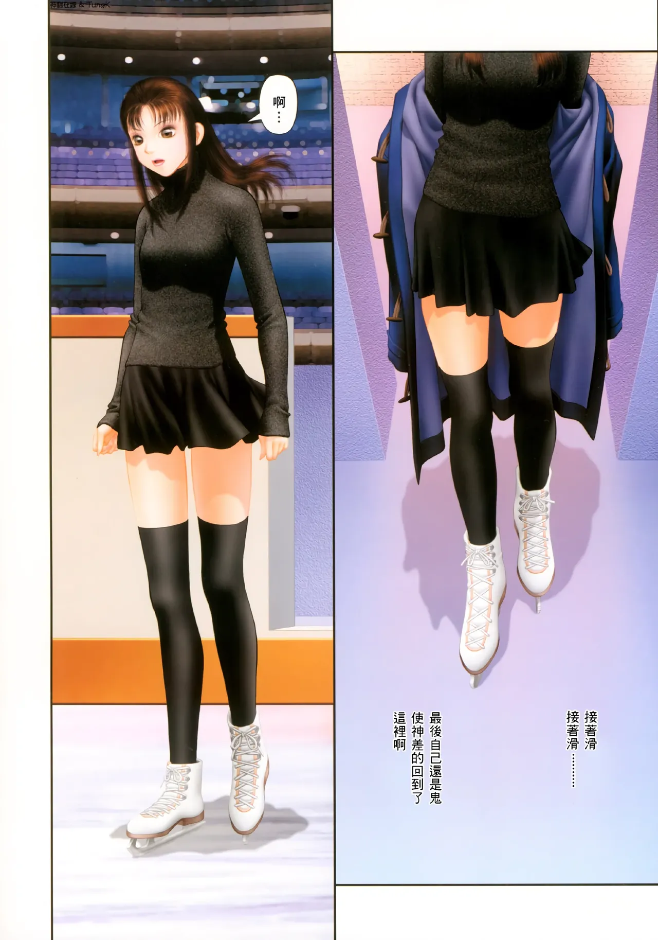 YuiShop 1-4 page 300 - bdsm forniphilia hentai manga - read online free