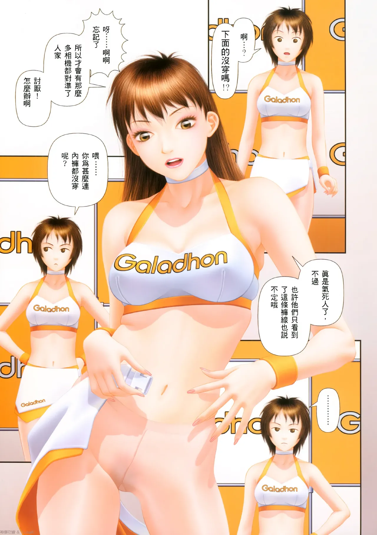 YuiShop 1-4 page 324 - bdsm forniphilia hentai manga - read online free