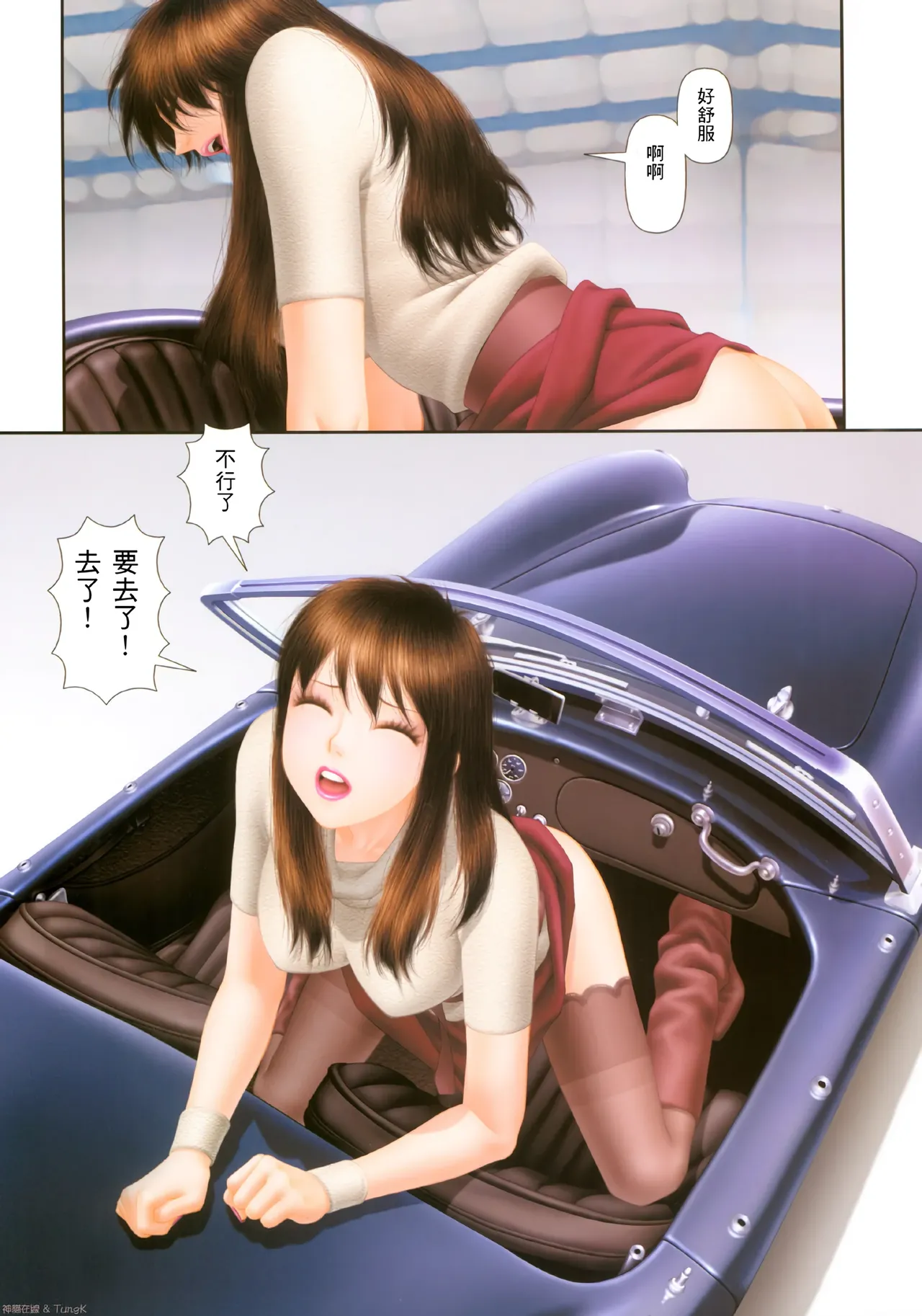 YuiShop 1-4 page 342 - bdsm forniphilia hentai manga - read online free