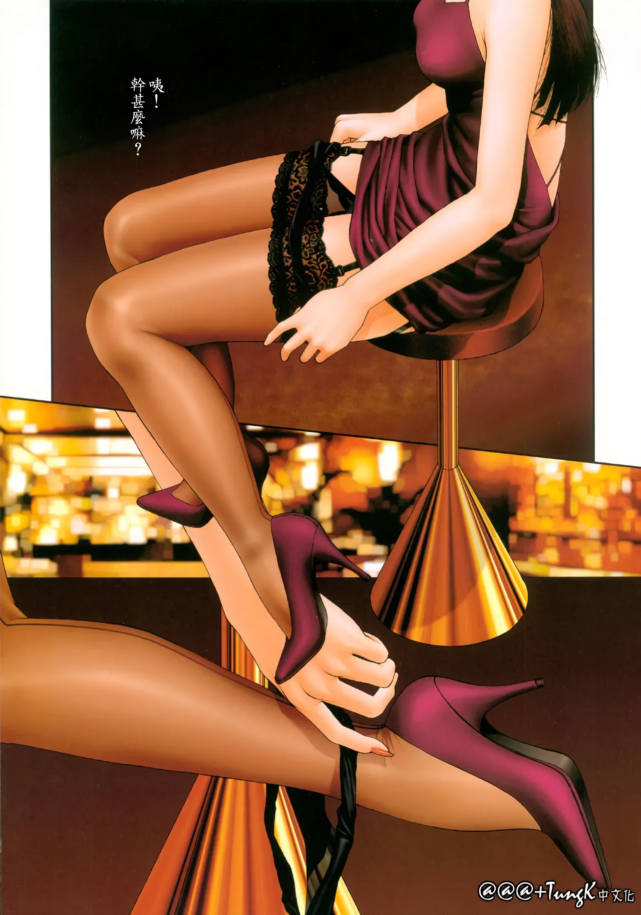 YuiShop 1-4 page 45 - full color thigh high boots hentai manga - read online free