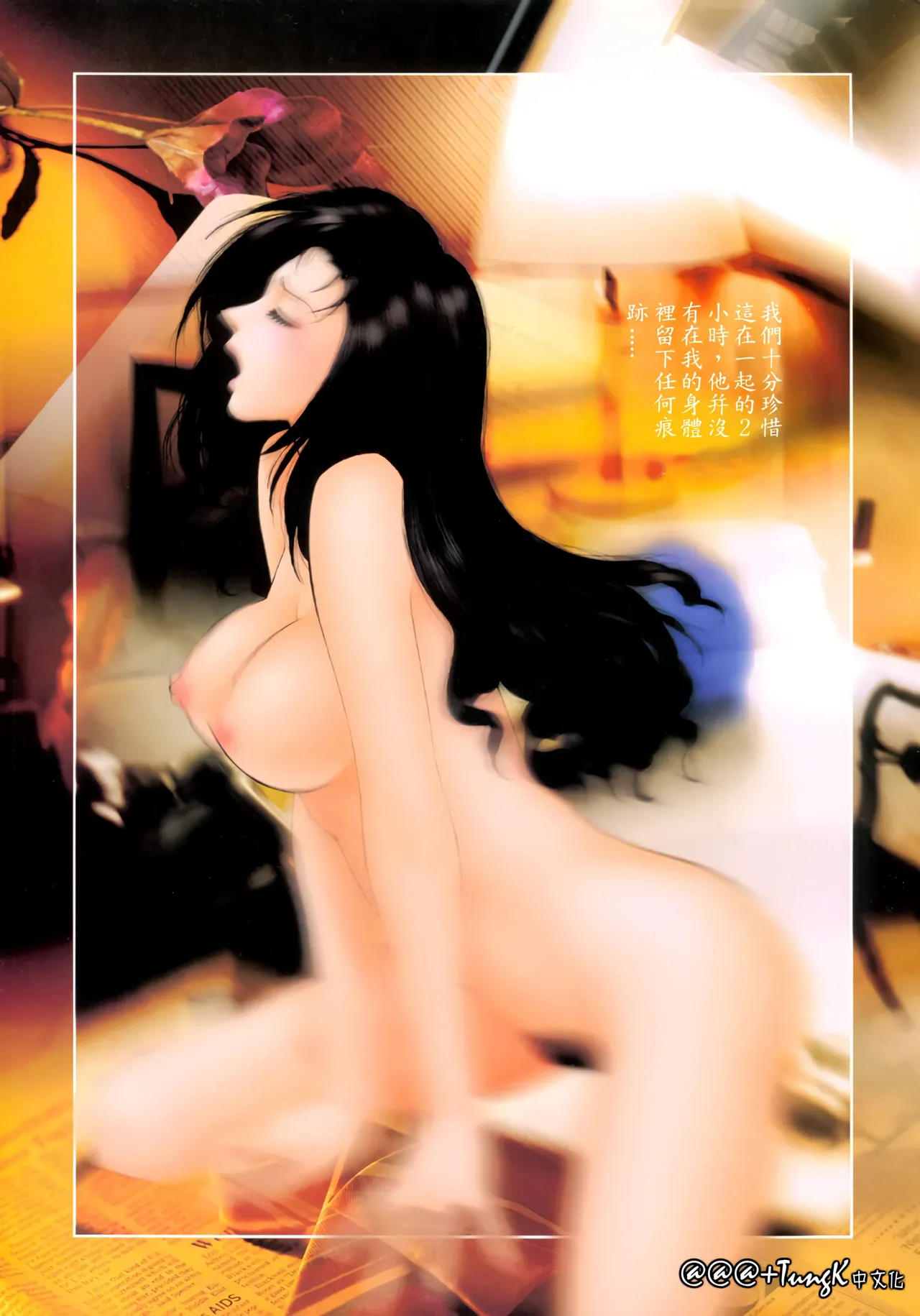 YuiShop 1-4 page 49 - bdsm forniphilia hentai manga - read online free