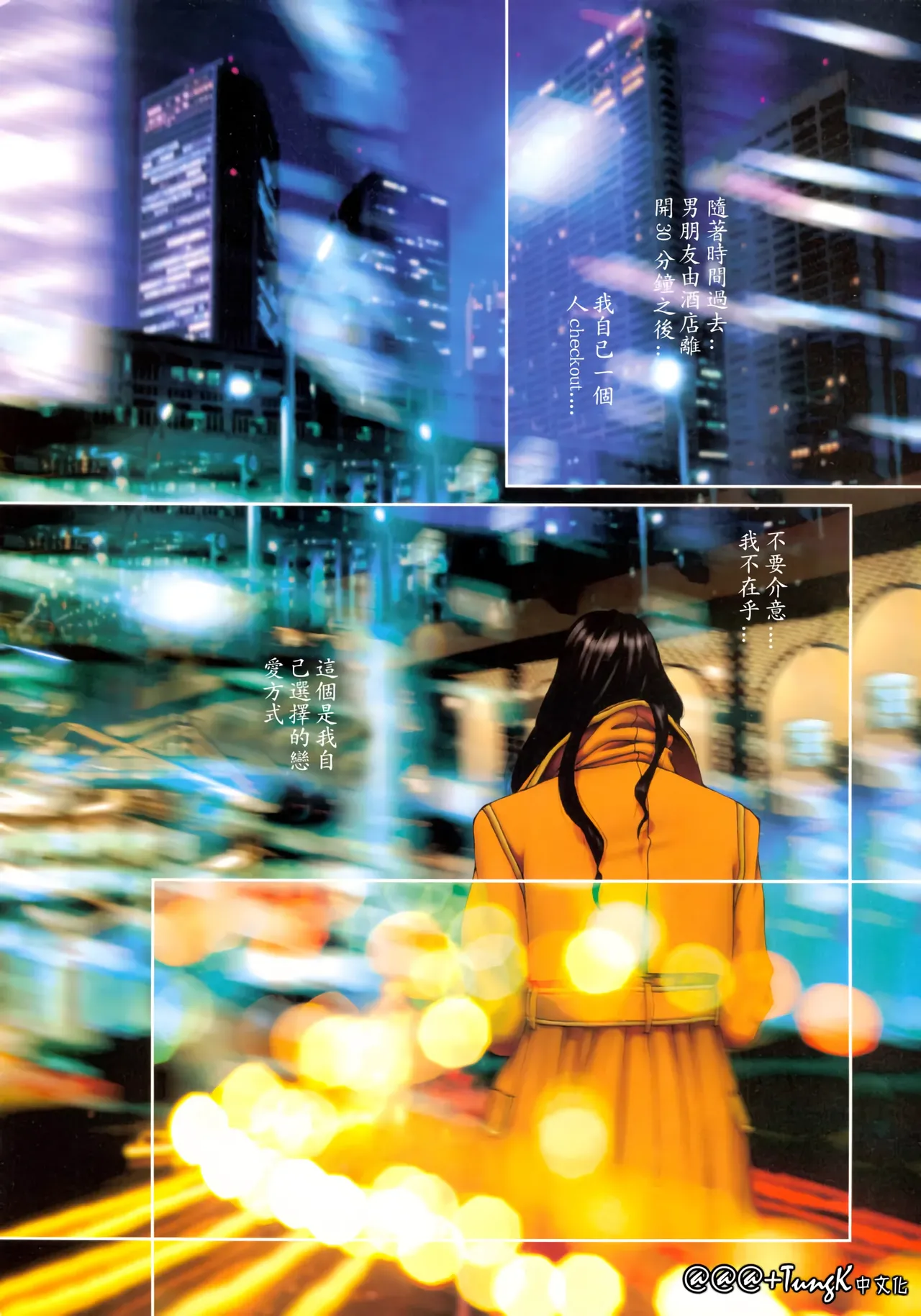 YuiShop 1-4 page 50 - full color thigh high boots hentai manga - read online free