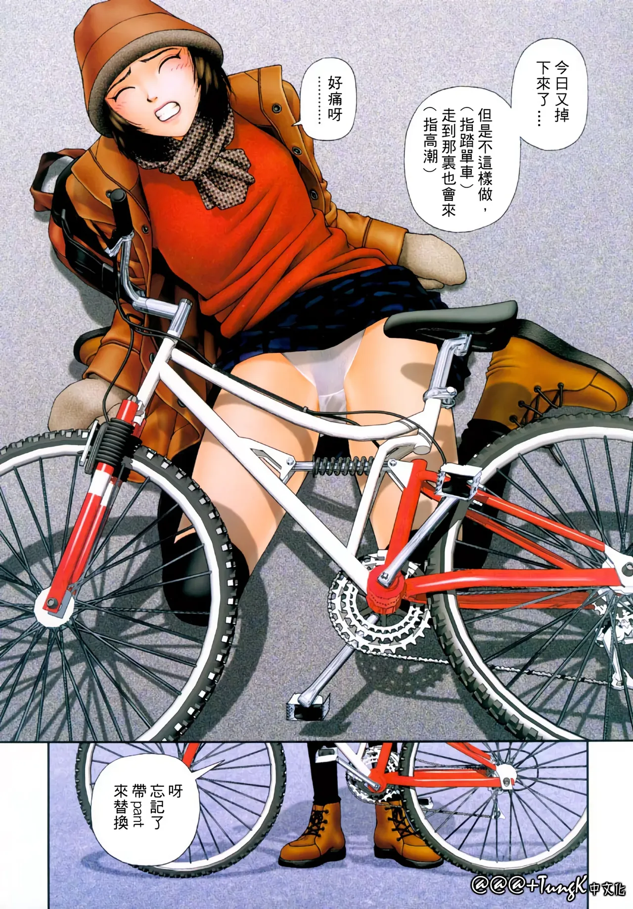 YuiShop 1-4 page 60 - full color thigh high boots hentai manga - read online free