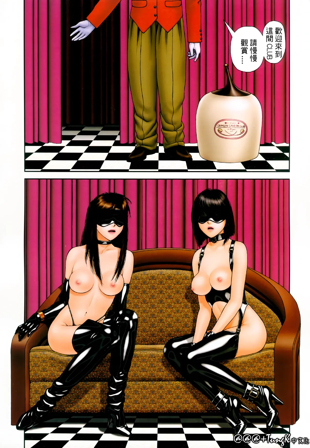 YuiShop 1-4 page 62 - bdsm forniphilia hentai manga - read online free