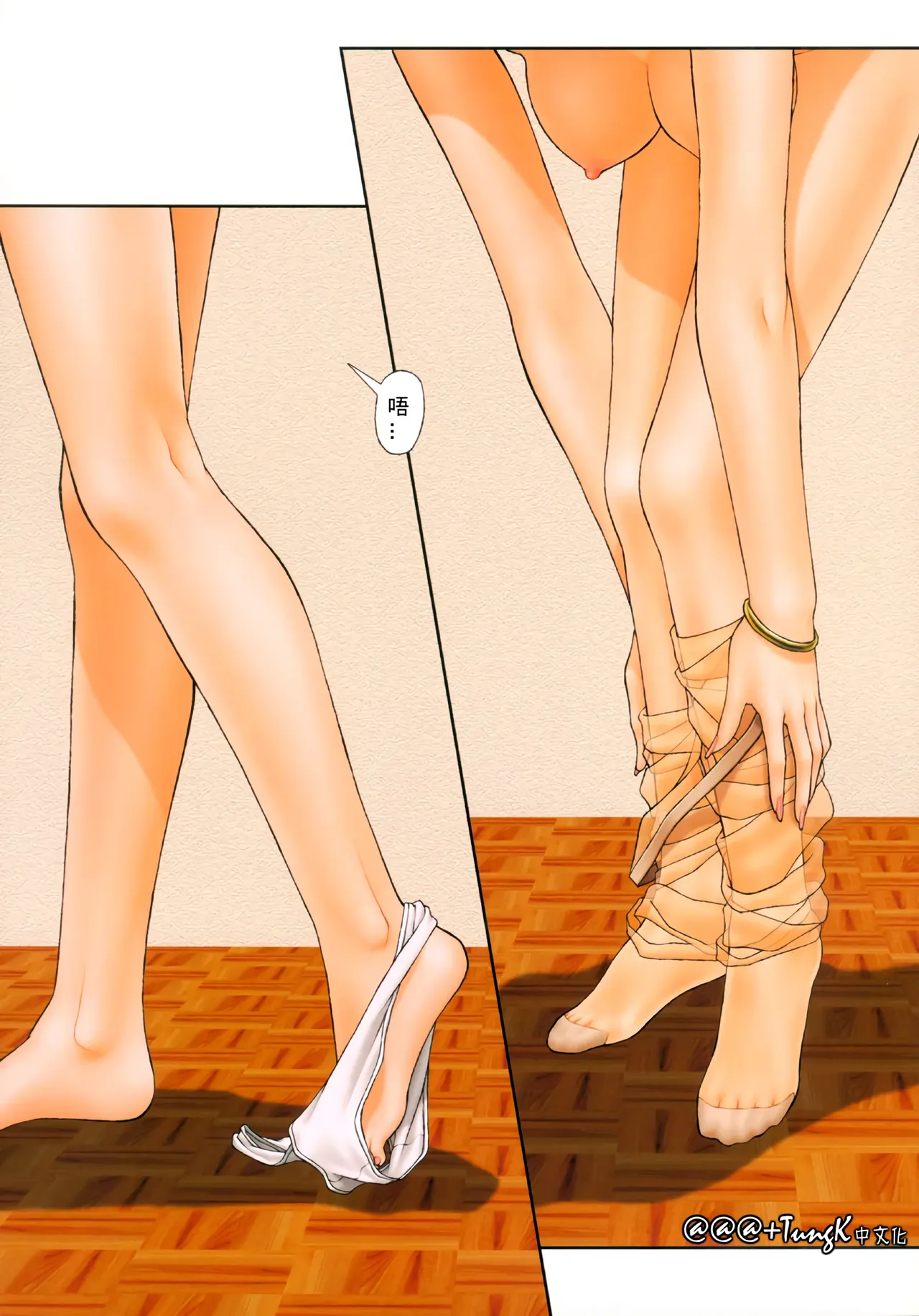 YuiShop 1-4 page 71 - bdsm forniphilia hentai manga - read online free