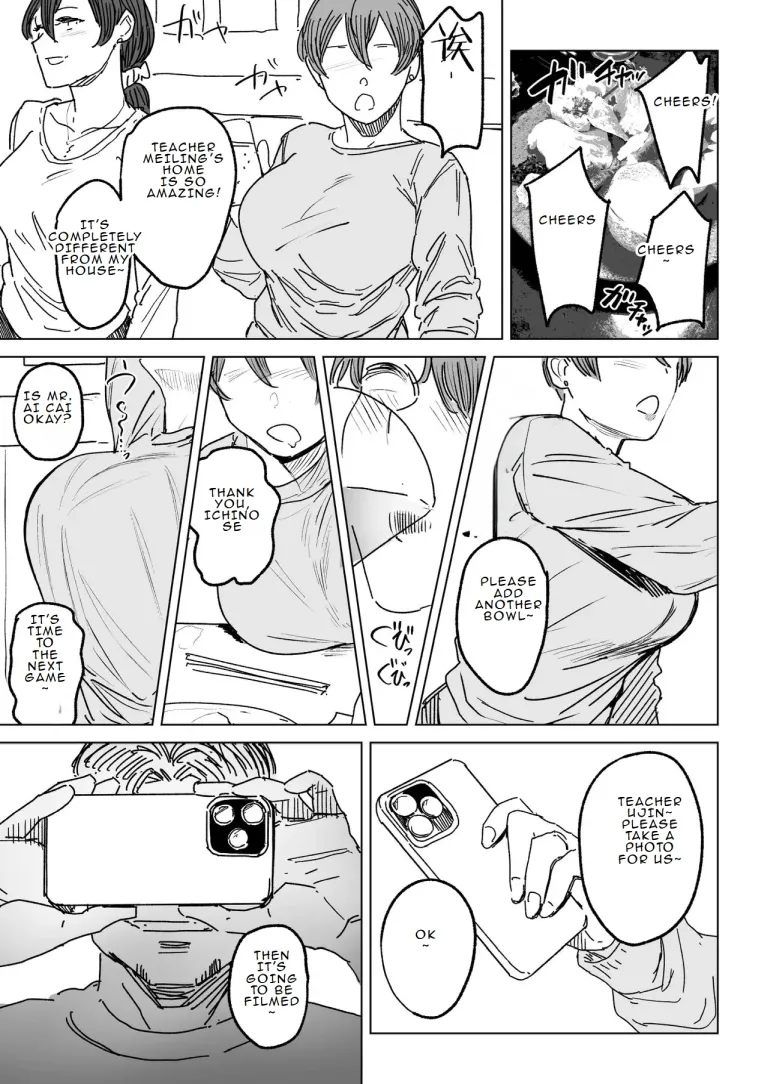 The wife's unfaithful copulation picture album page 28 original parody - rough translation big breasts hentai manga - read online free