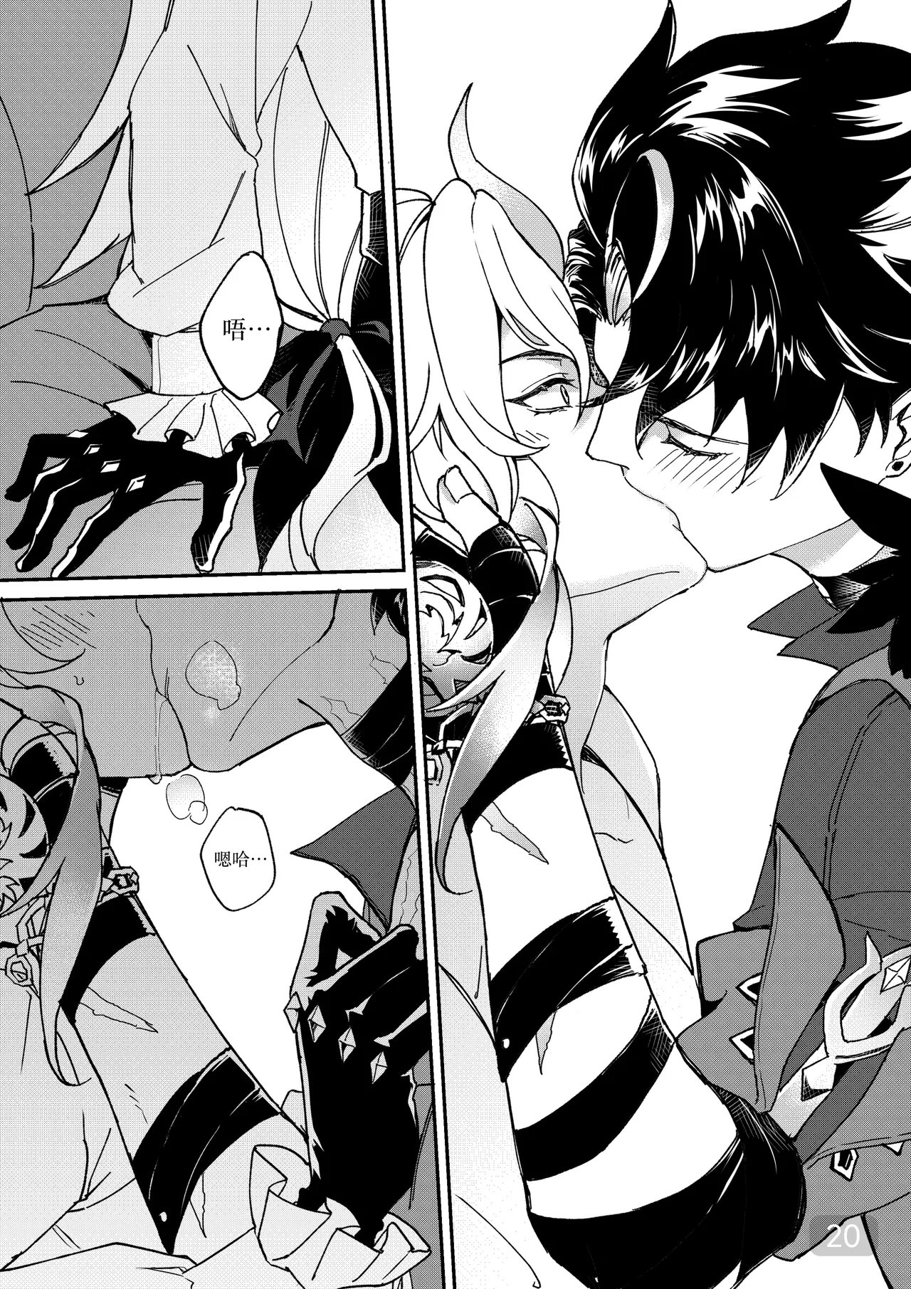 Hydrointoxication page 20 featuring wriothesley genshin impact parody - yaoi males only hentai manga - read online free