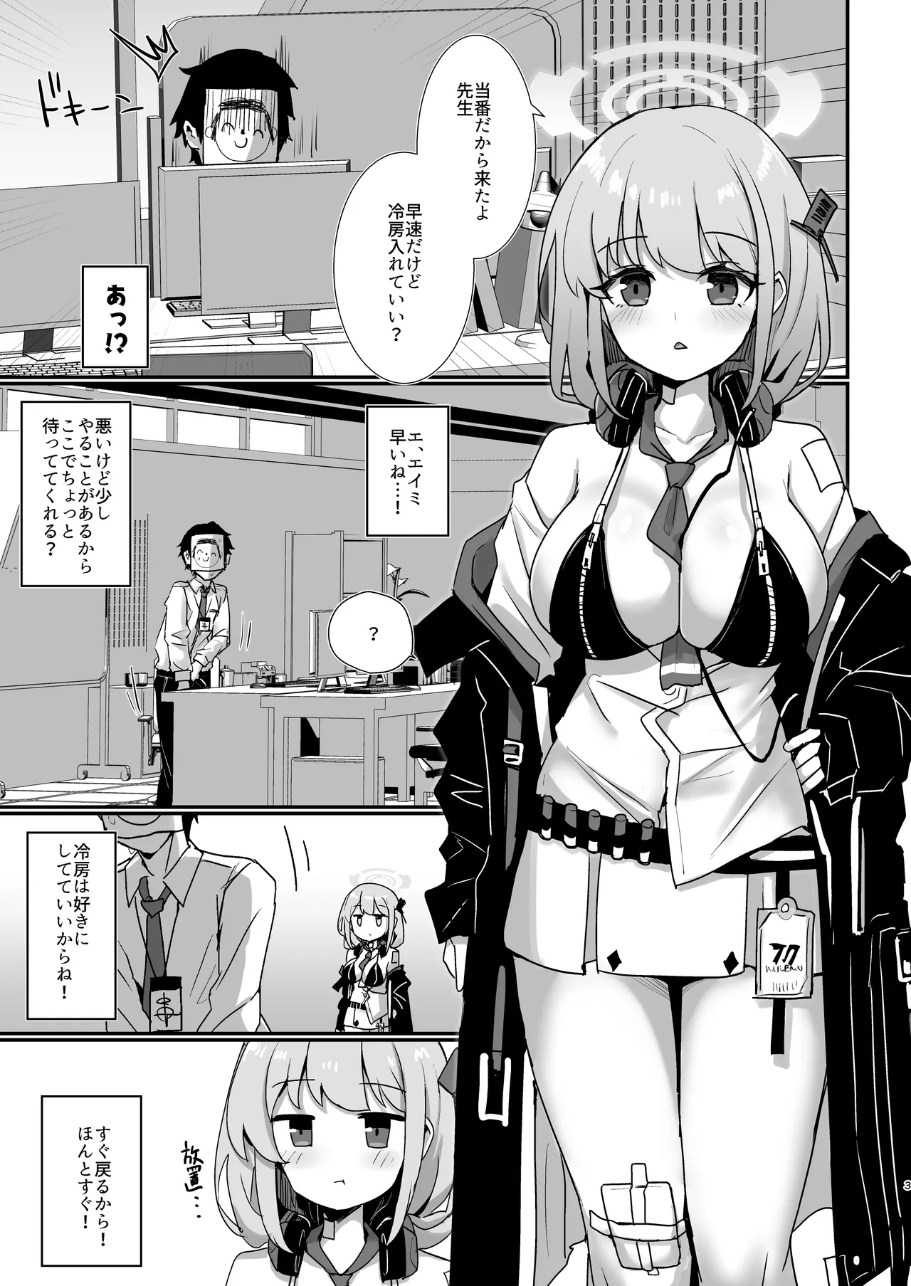 Preview page 2