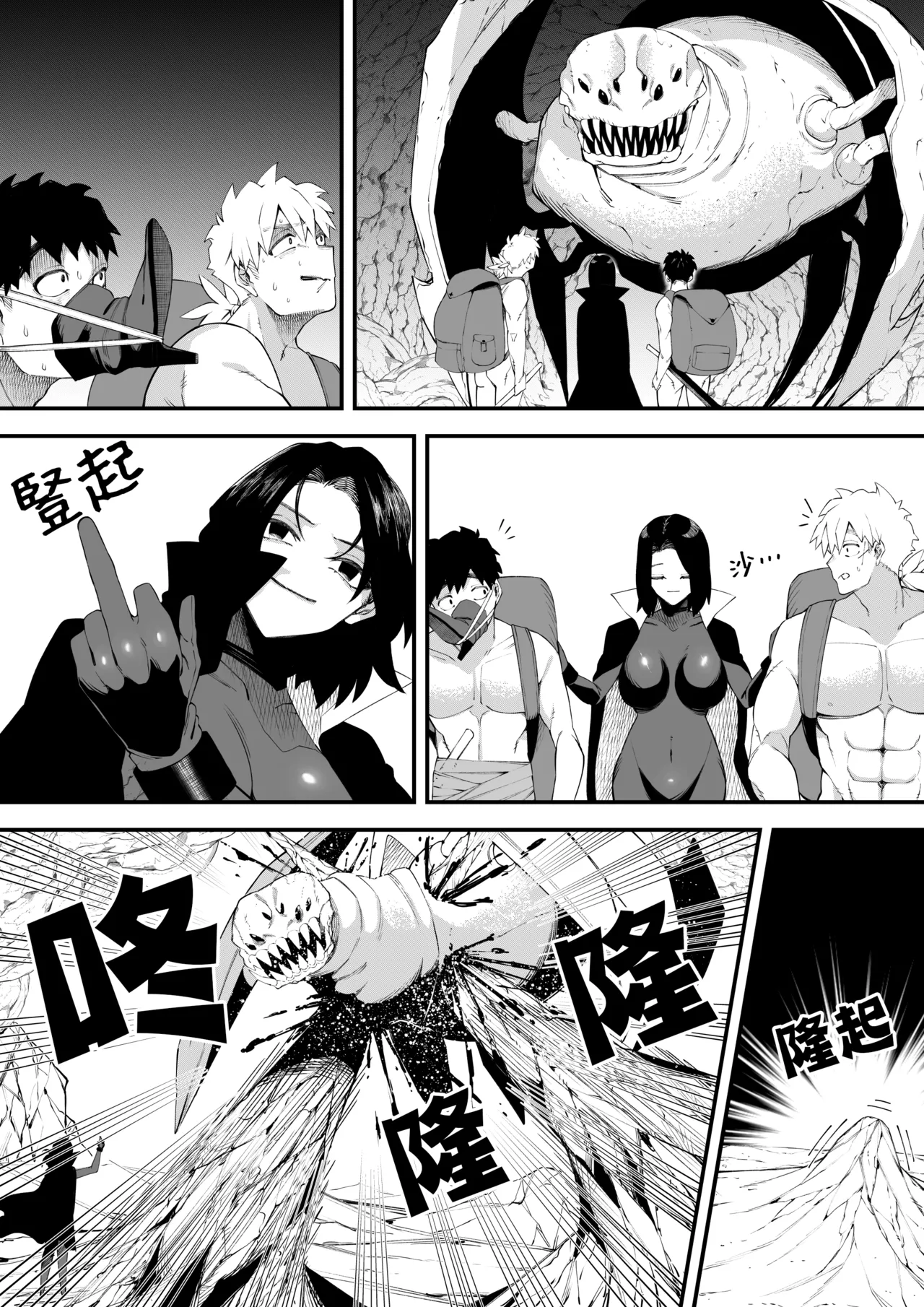 Yuuwaku no Majutsushi | 魅惑黑魔女2 page 14 original parody - smell big breasts hentai manga - read online free