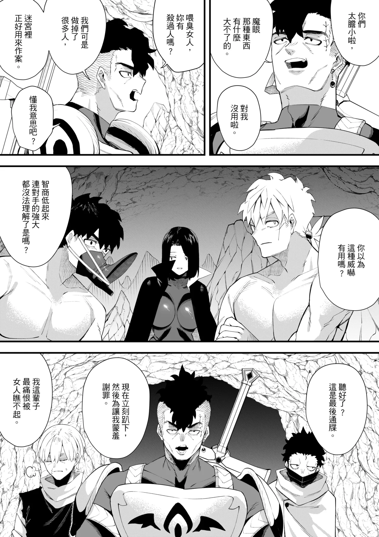 Yuuwaku no Majutsushi | 魅惑黑魔女2 page 16 original parody - smell big breasts hentai manga - read online free