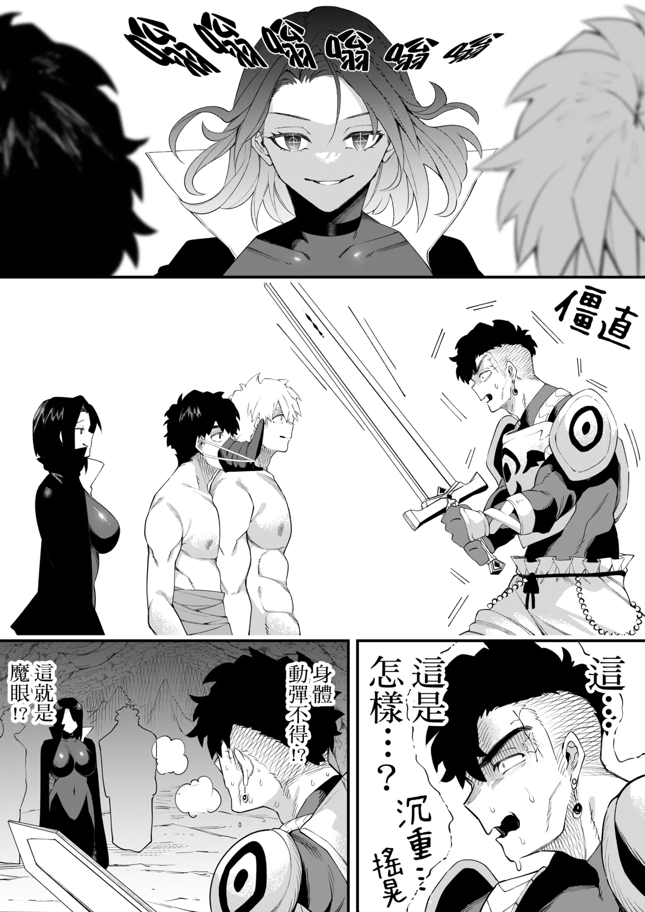 Yuuwaku no Majutsushi | 魅惑黑魔女2 page 18 original parody - smell big breasts hentai manga - read online free