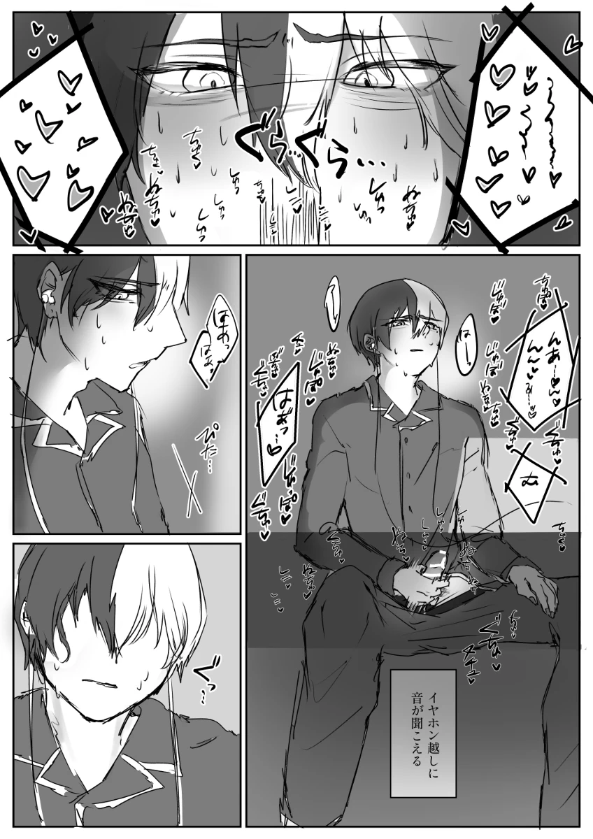 【aoyagi toya jii zairoku】 Kietsu page 16 featuring toya aoyagi project sekai parody - sweating full censorship hentai manga - read online free