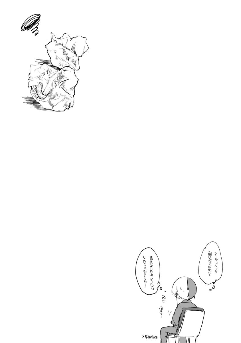 【aoyagi toya jii zairoku】 Kietsu page 19 featuring toya aoyagi project sekai parody - sole male full censorship hentai manga - read online free