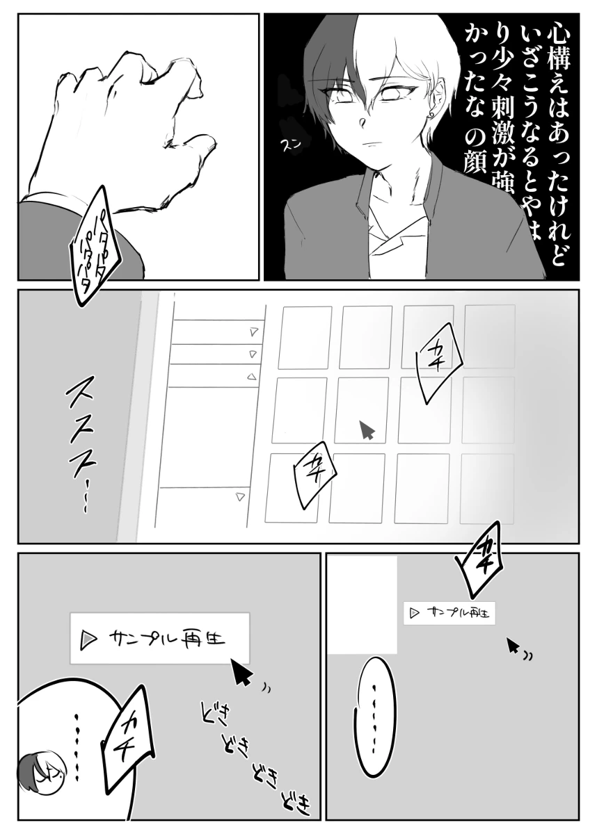 【aoyagi toya jii zairoku】 Kietsu page 22 featuring toya aoyagi project sekai parody - sole male full censorship hentai manga - read online free