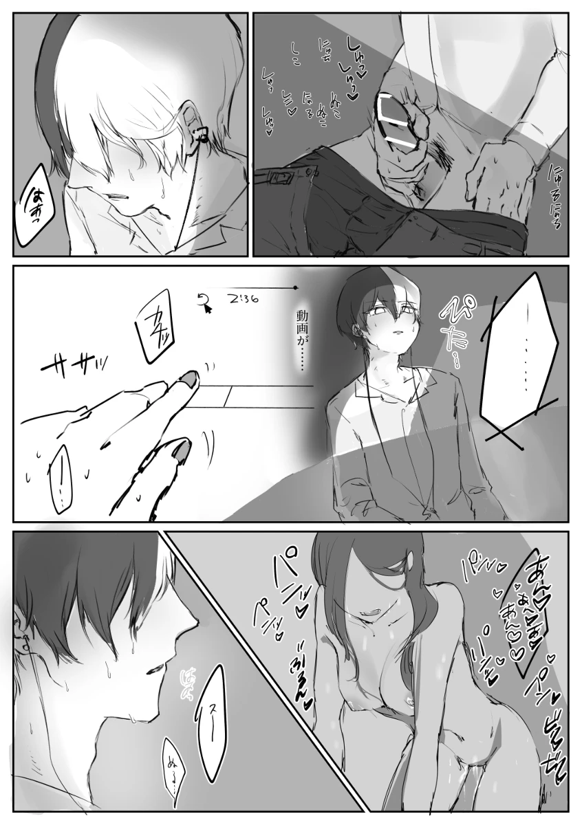 【aoyagi toya jii zairoku】 Kietsu - Page 26