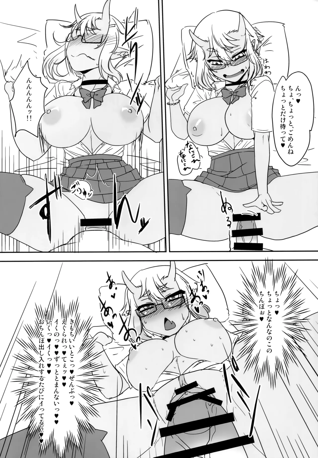 H na Oni Musume wa Suki Desuka? page 19 original parody - oni big breasts hentai manga - read online free