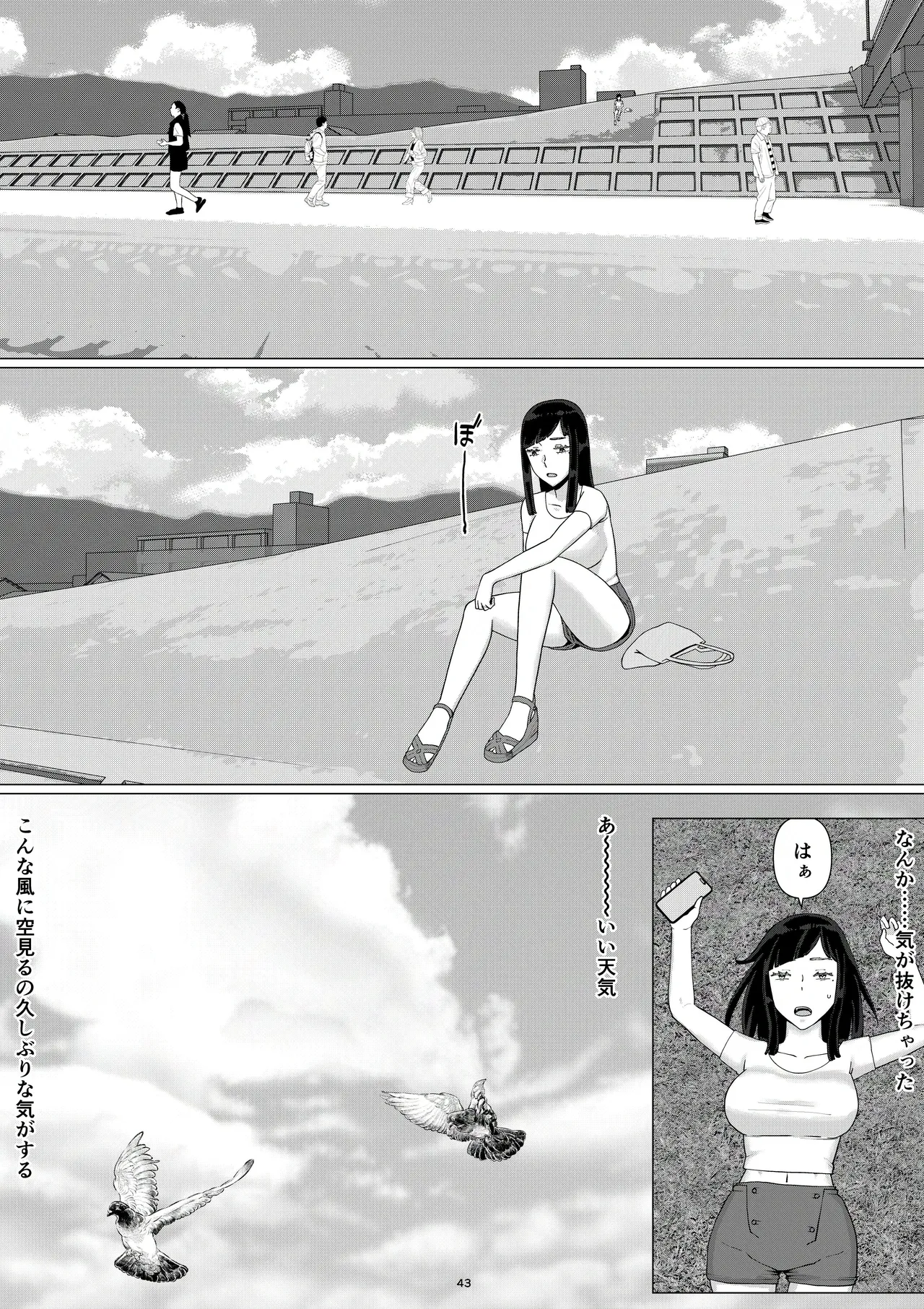 Chieri-san Can't Lose! 3 - A Perverted Toilet Wife Who Can Be Fertilized With Anyone's Sperm With Her Husband's Approval - Volume 5 page 45 original parody - piercing group hentai manga - read online free