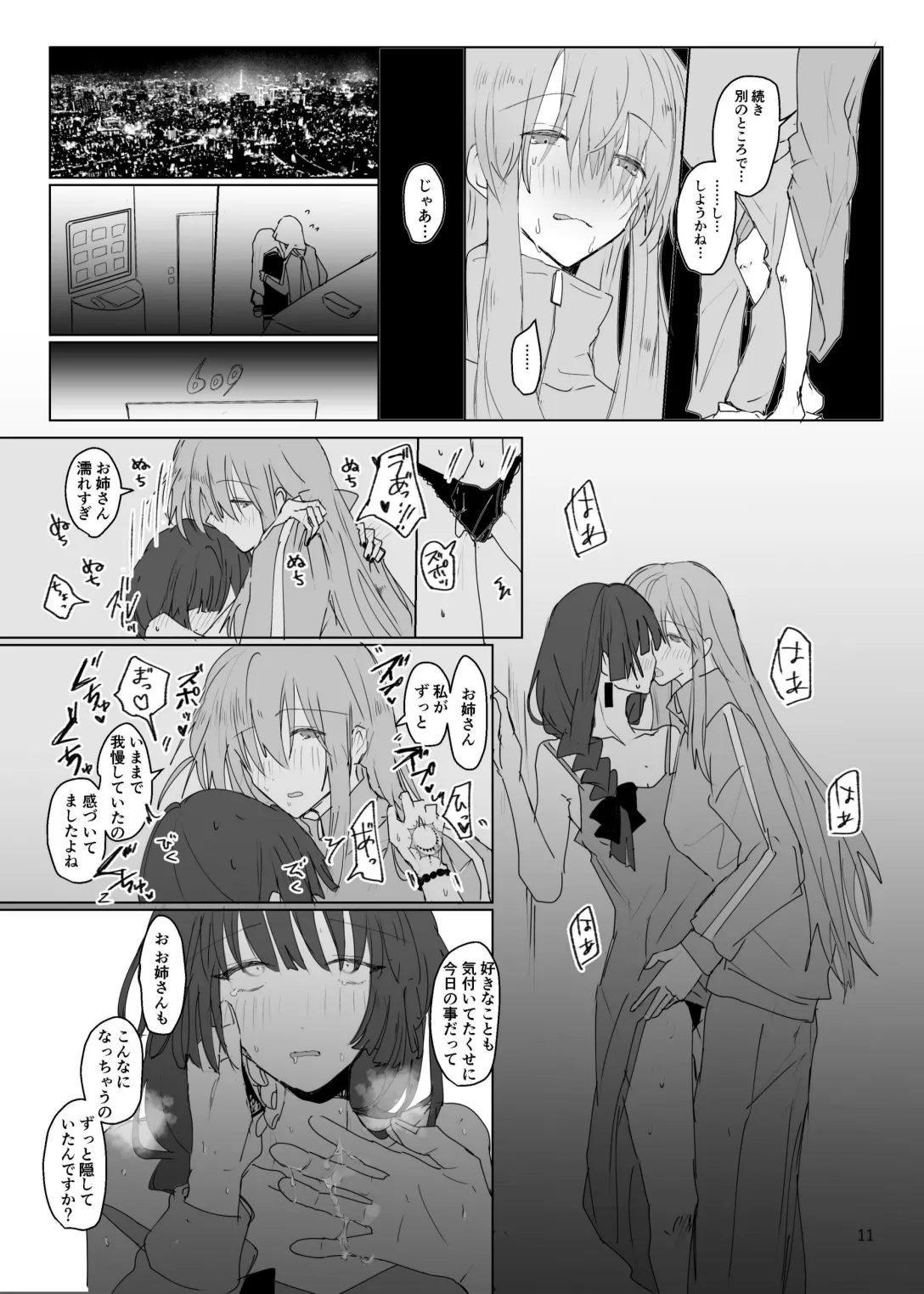 Pink medicine page 12 featuring kikuri hiroi bocchi the rock parody - yuri females only hentai manga - read online free