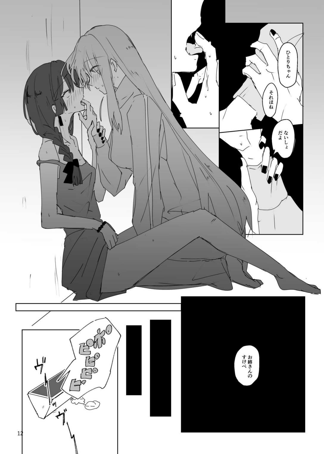 Pink medicine page 13 featuring kikuri hiroi bocchi the rock parody - yuri females only hentai manga - read online free