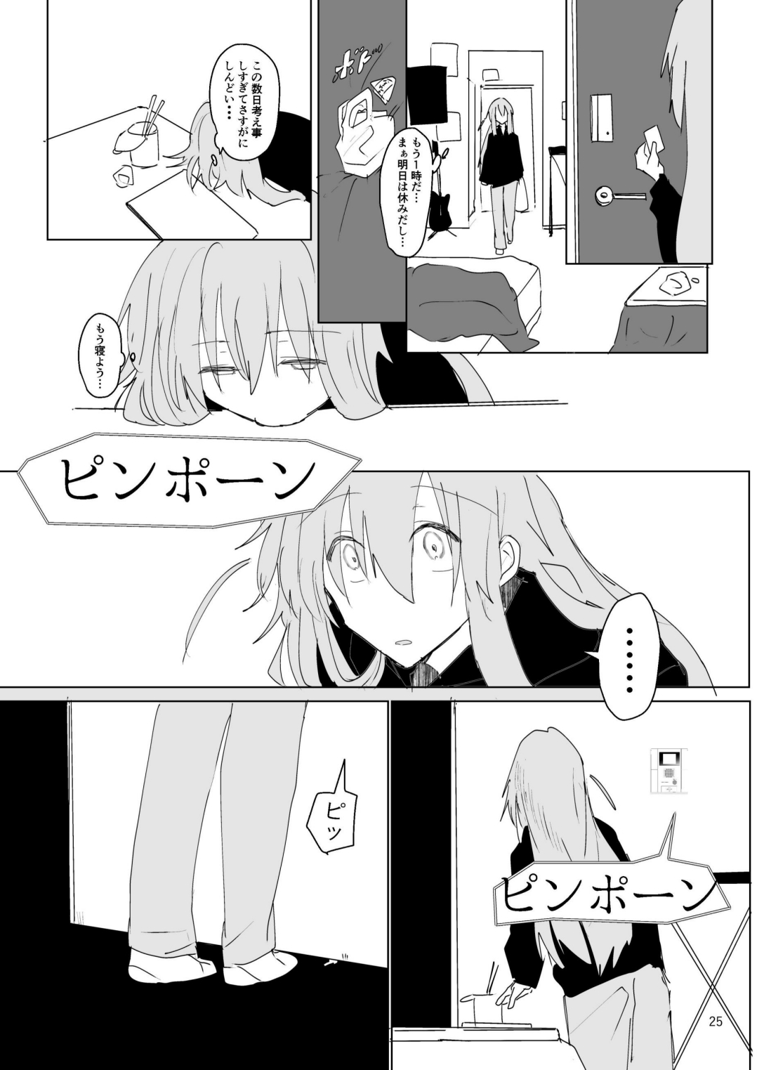 Pink medicine page 26 featuring kikuri hiroi bocchi the rock parody - yuri females only hentai manga - read online free