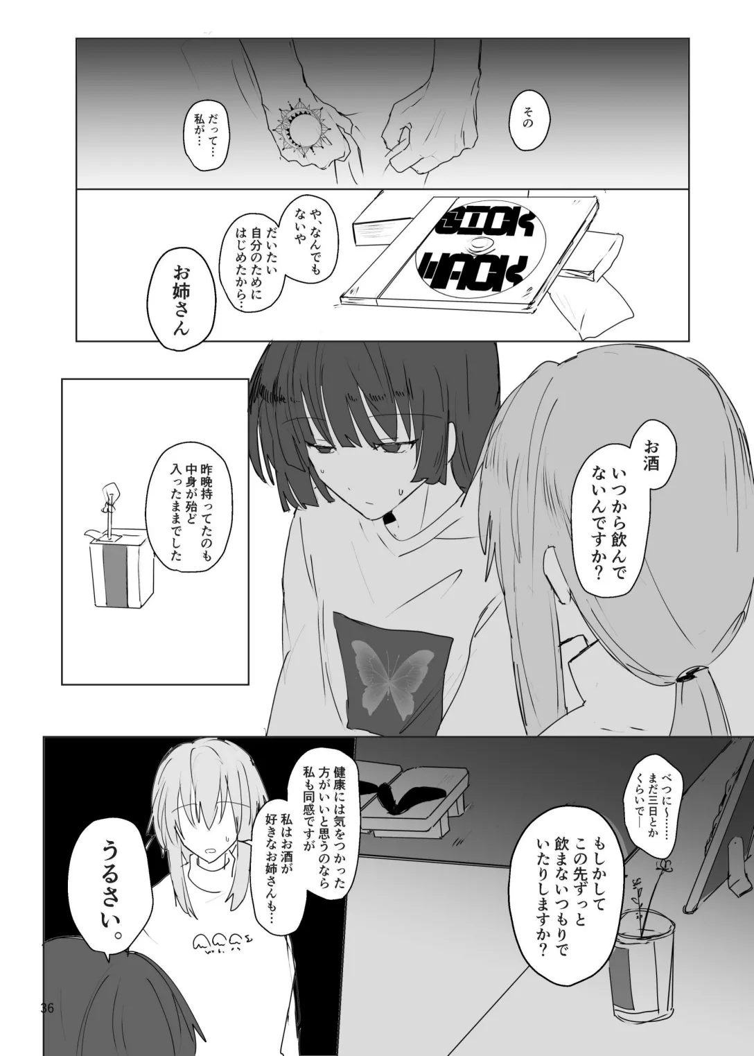 Pink medicine page 37 featuring kikuri hiroi bocchi the rock parody - yuri females only hentai manga - read online free