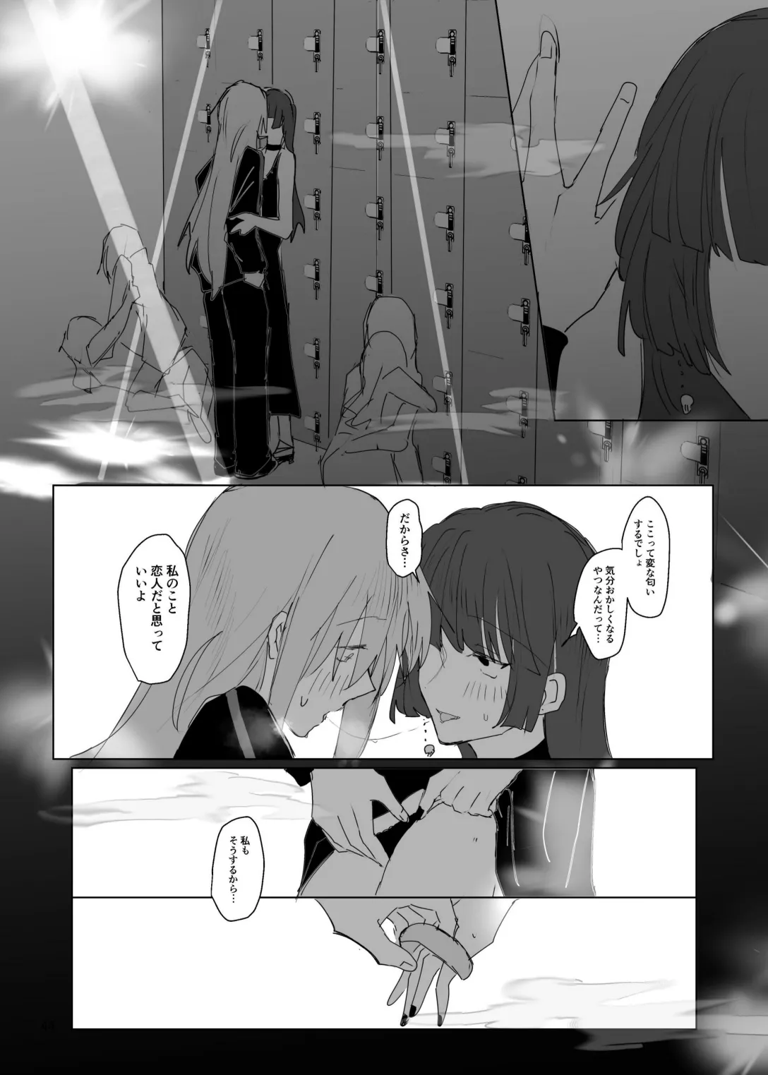 Pink medicine page 45 featuring hitori gotou bocchi the rock parody - females only sex toys hentai manga - read online free