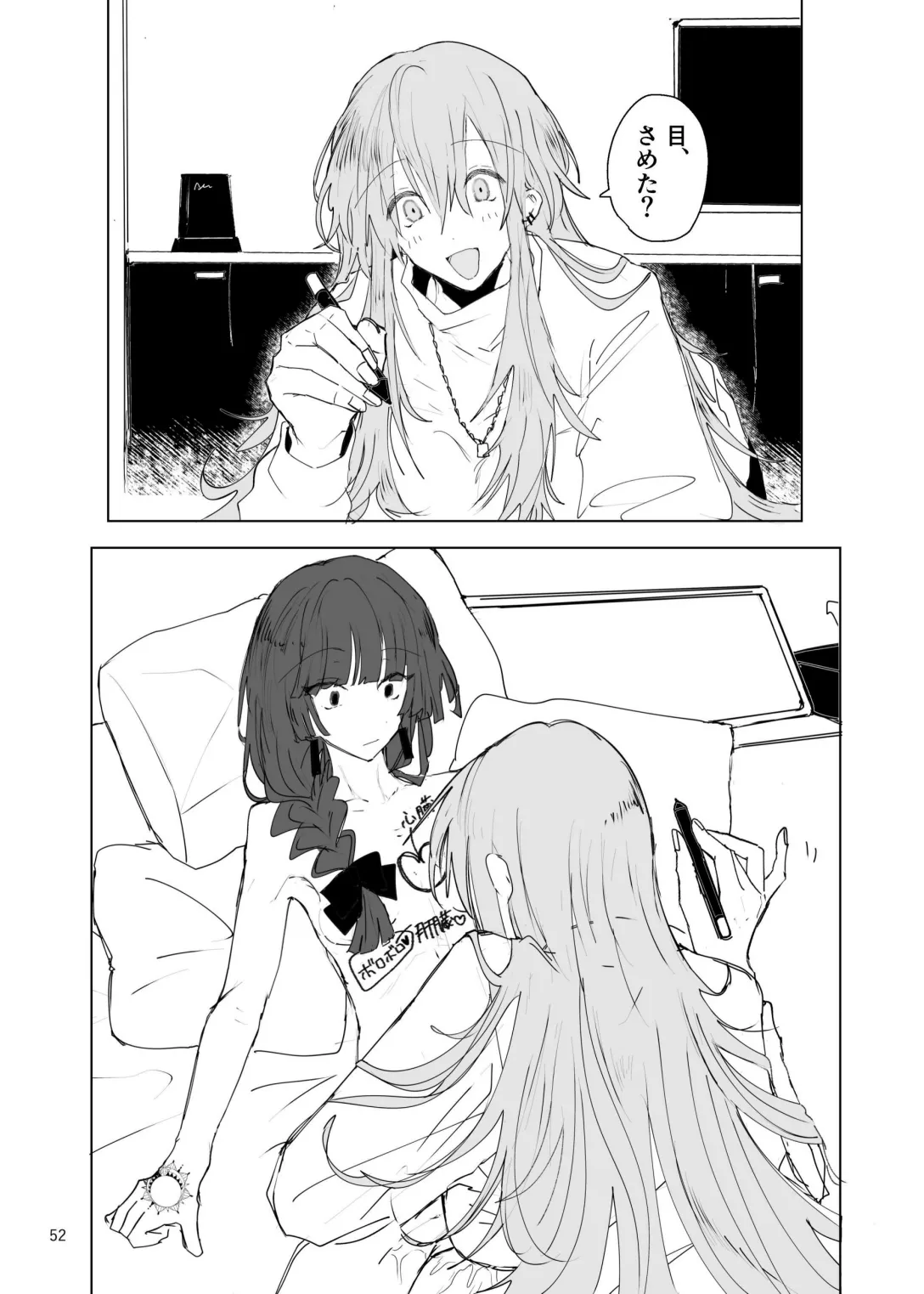 Pink medicine page 53 featuring hitori gotou bocchi the rock parody - females only sex toys hentai manga - read online free