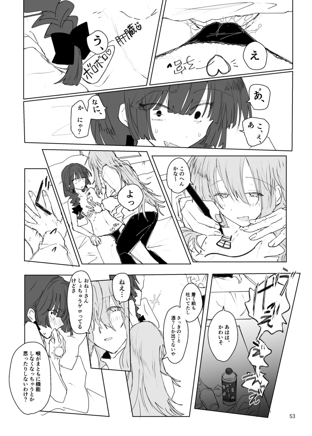 Pink medicine page 54 featuring kikuri hiroi bocchi the rock parody - yuri females only hentai manga - read online free