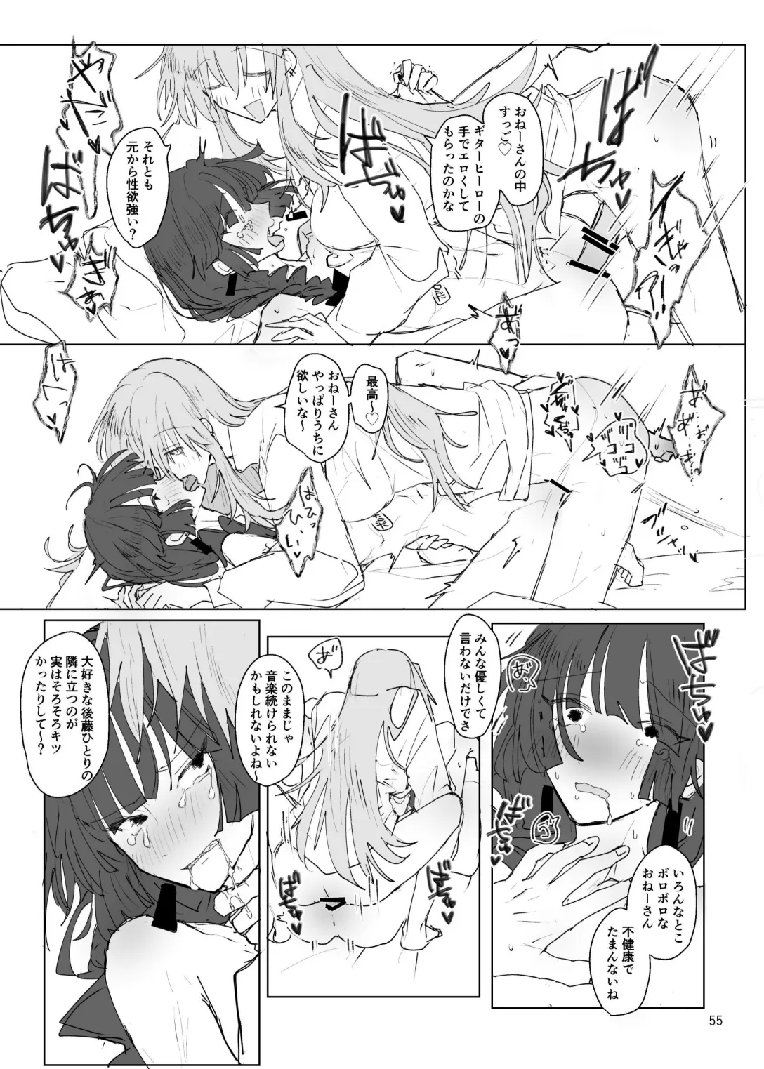 Pink medicine page 56 featuring hitori gotou bocchi the rock parody - females only sex toys hentai manga - read online free