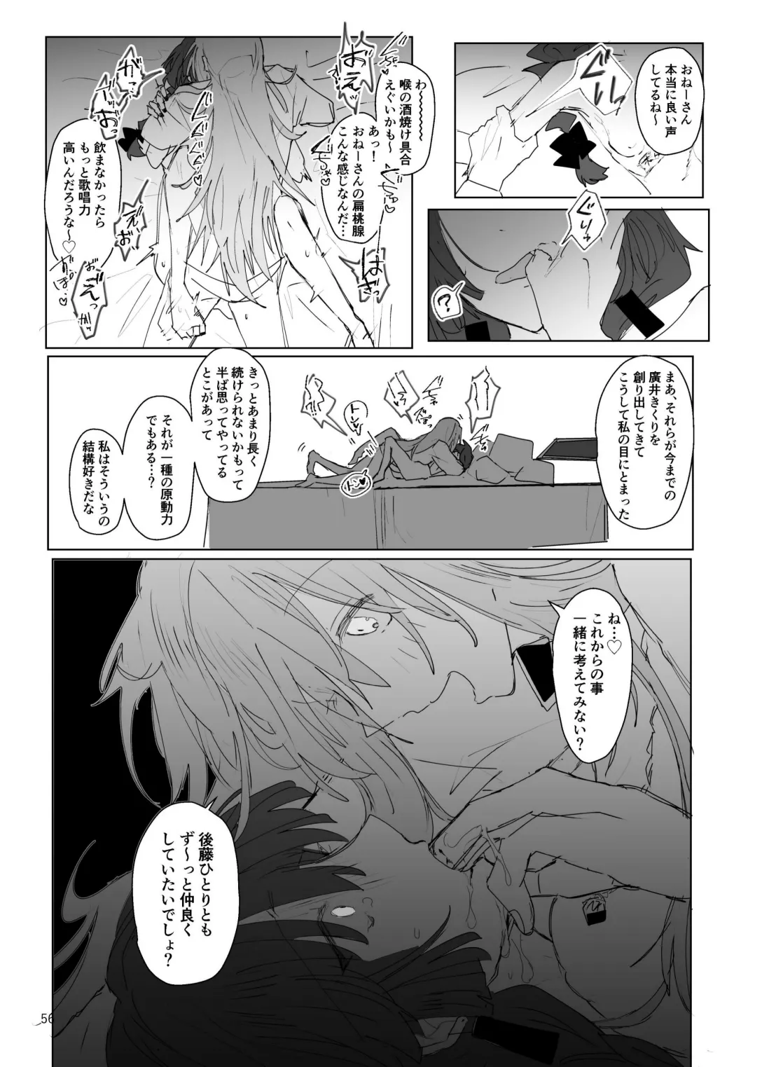 Pink medicine page 57 featuring hitori gotou bocchi the rock parody - females only sex toys hentai manga - read online free