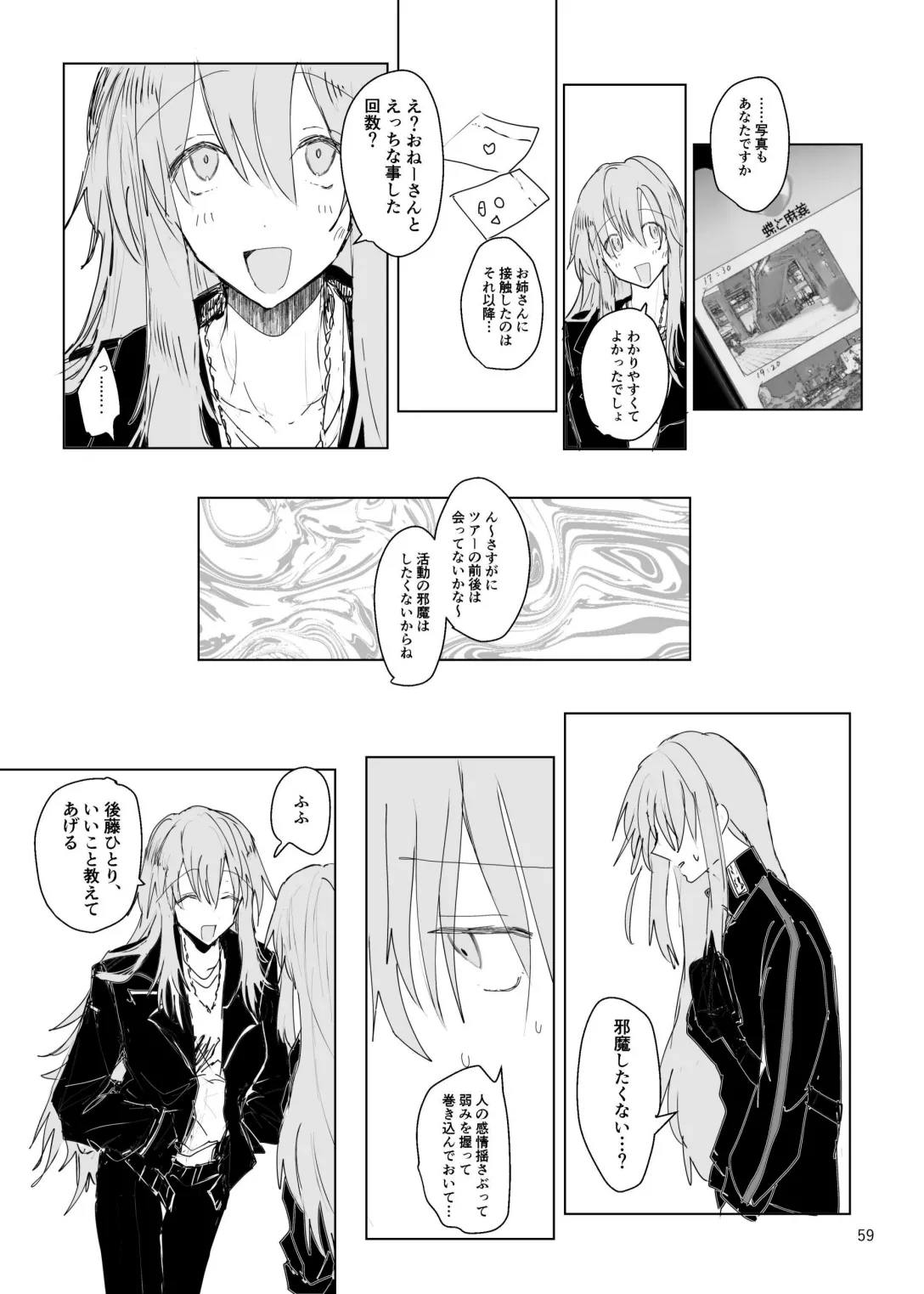 Pink medicine page 60 featuring kikuri hiroi bocchi the rock parody - yuri females only hentai manga - read online free