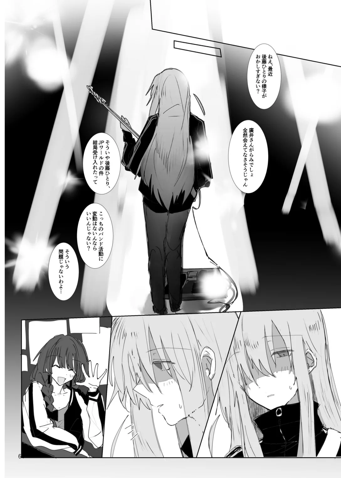 Pink medicine page 65 featuring kikuri hiroi bocchi the rock parody - yuri females only hentai manga - read online free