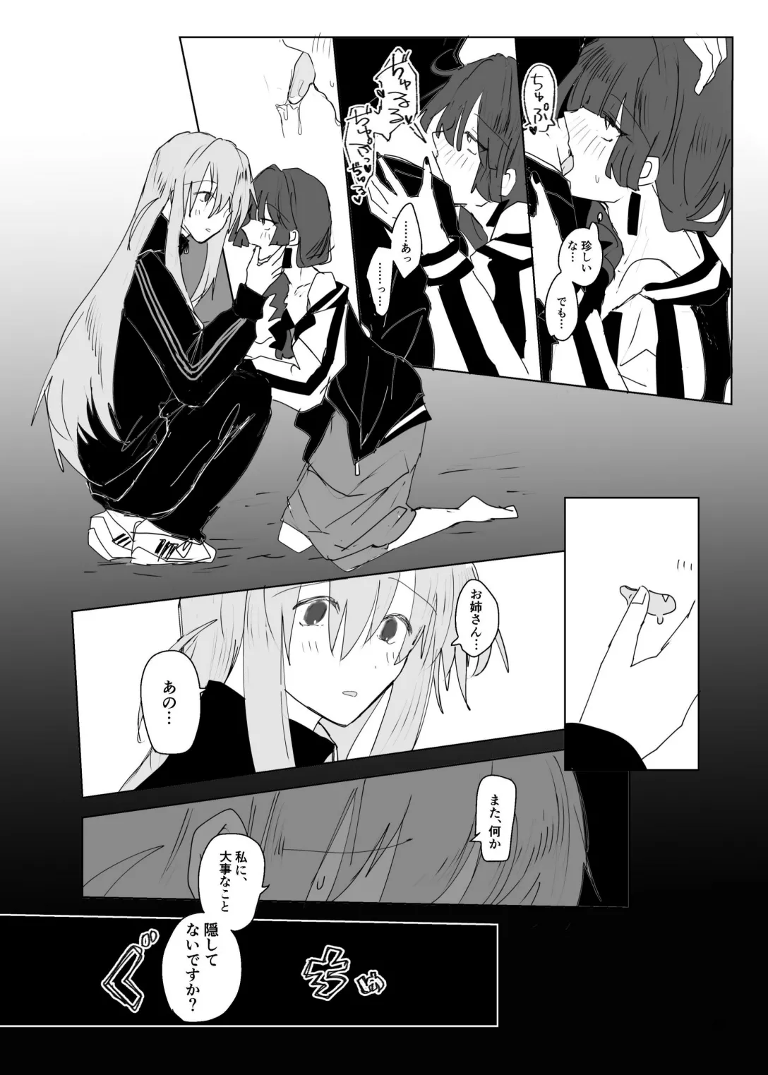 Pink medicine page 68 featuring hitori gotou bocchi the rock parody - females only sex toys hentai manga - read online free