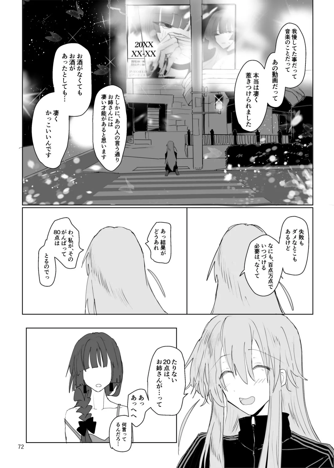 Pink medicine page 73 featuring kikuri hiroi bocchi the rock parody - yuri females only hentai manga - read online free