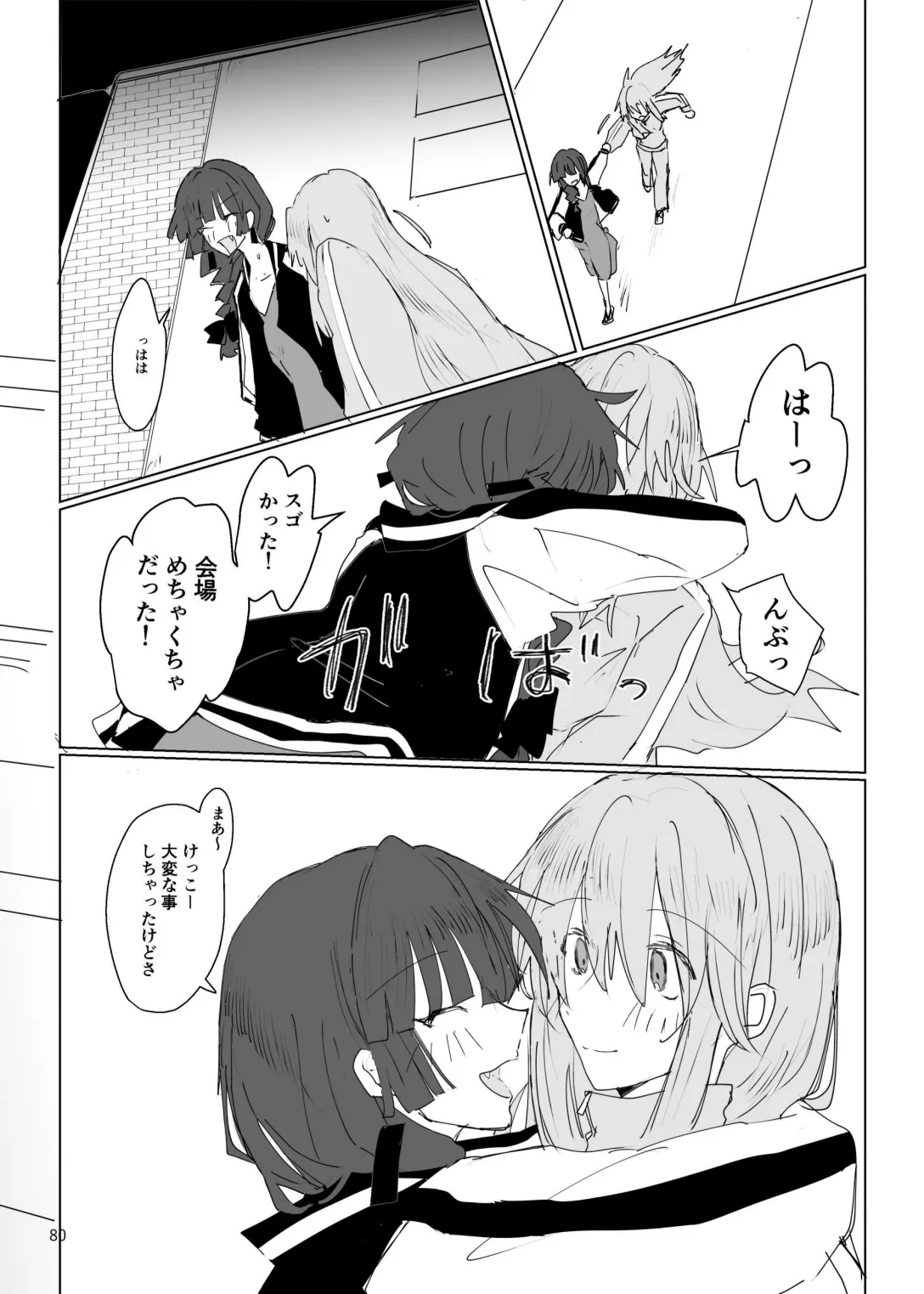 Pink medicine page 81 featuring hitori gotou bocchi the rock parody - females only sex toys hentai manga - read online free