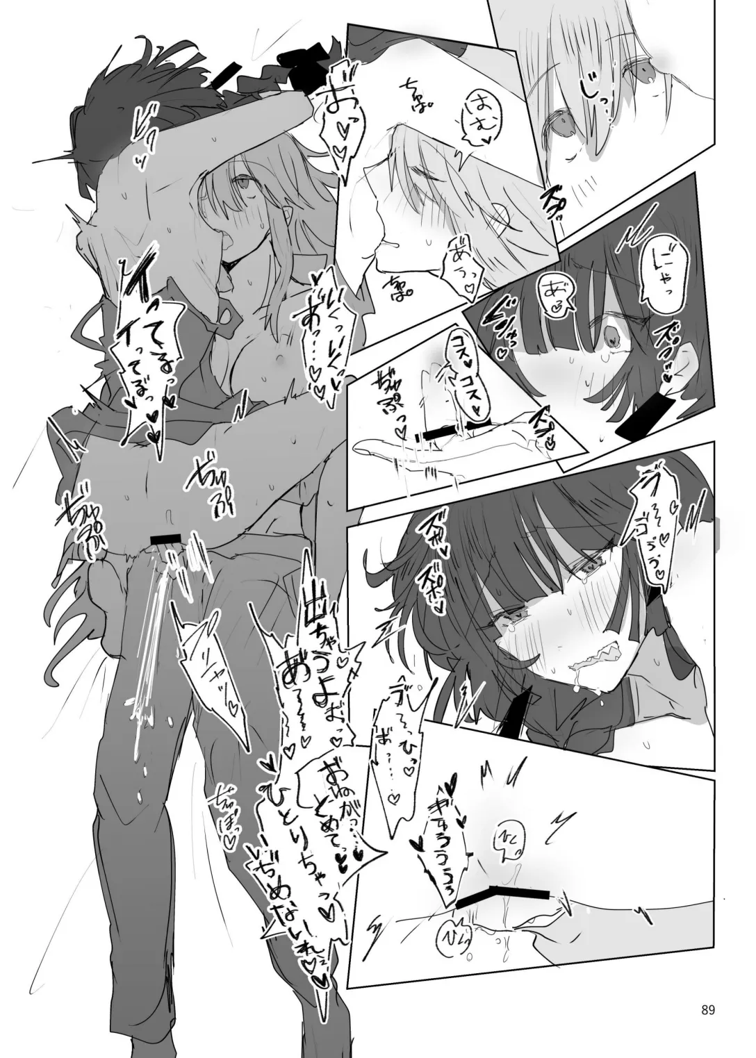 Pink medicine page 90 featuring kikuri hiroi bocchi the rock parody - yuri females only hentai manga - read online free