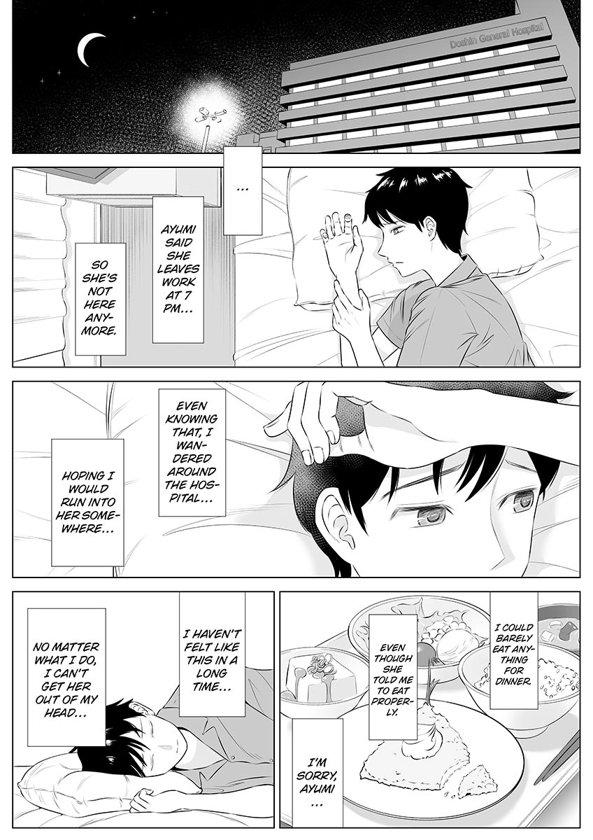 [Date Roku] Takahashi Ayumi-san wa Iryou Juujunsha | Ayumi Takahashi - The Medical Companion [English] page 74 original parody - squirting big breasts hentai manga - read online free
