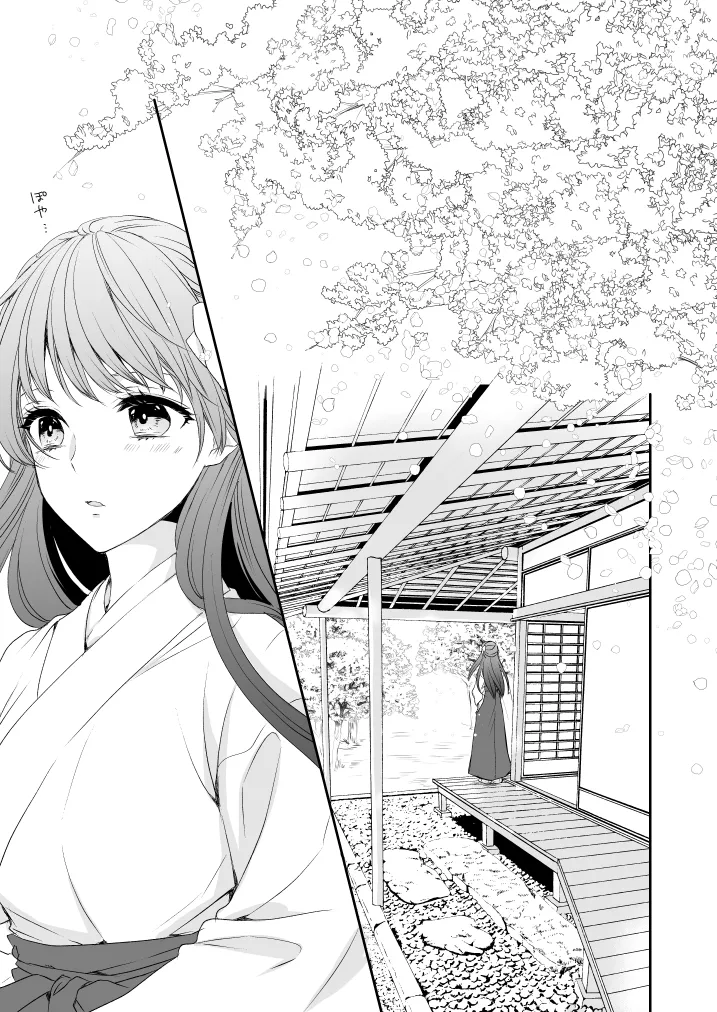 Hanachirusato page 9 featuring tsurumaru kuninaga touken ranbu parody - read online free