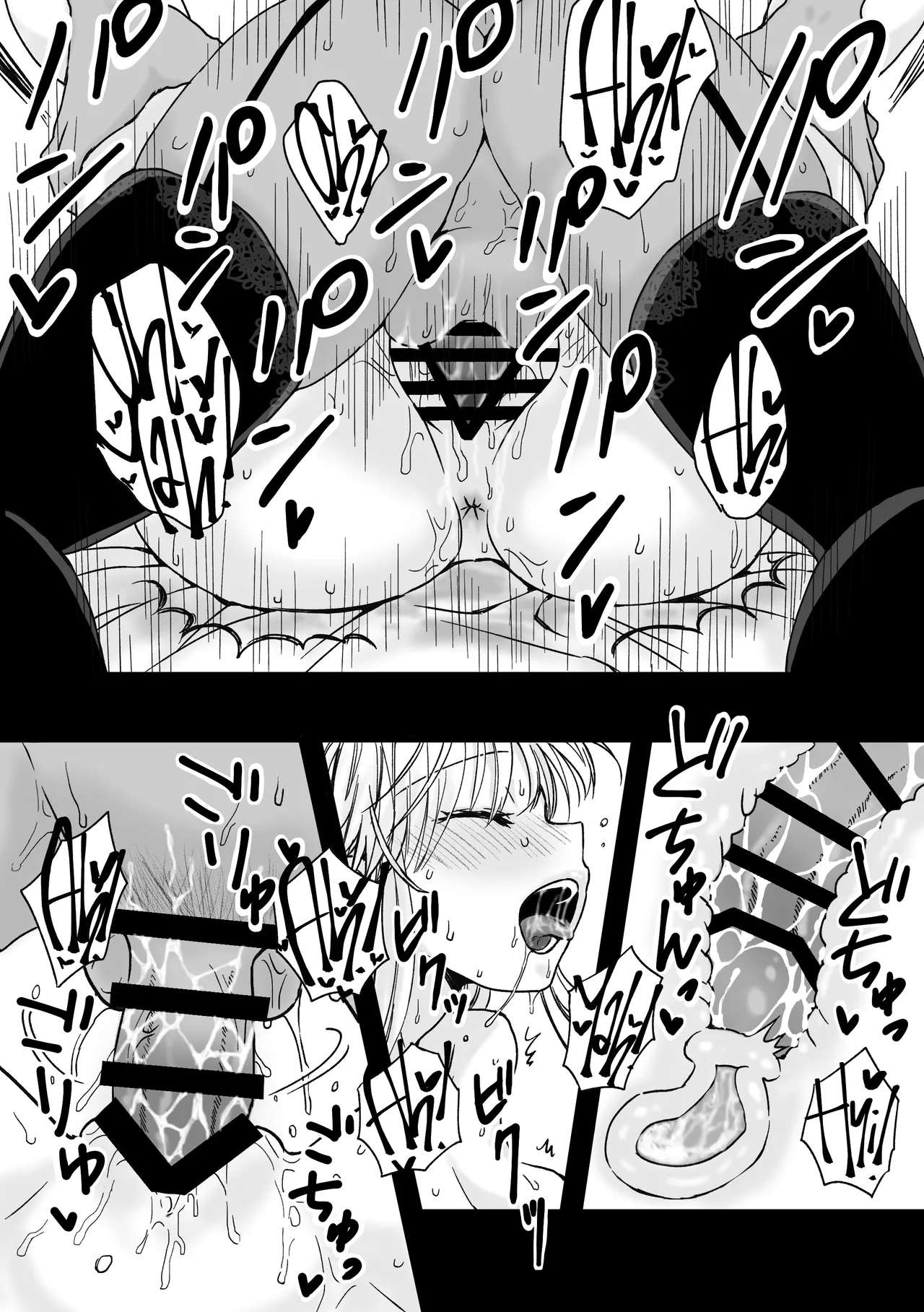 My Maid Has A Bottomless Libido page 39 original parody - sole female nakadashi hentai manga - read online free