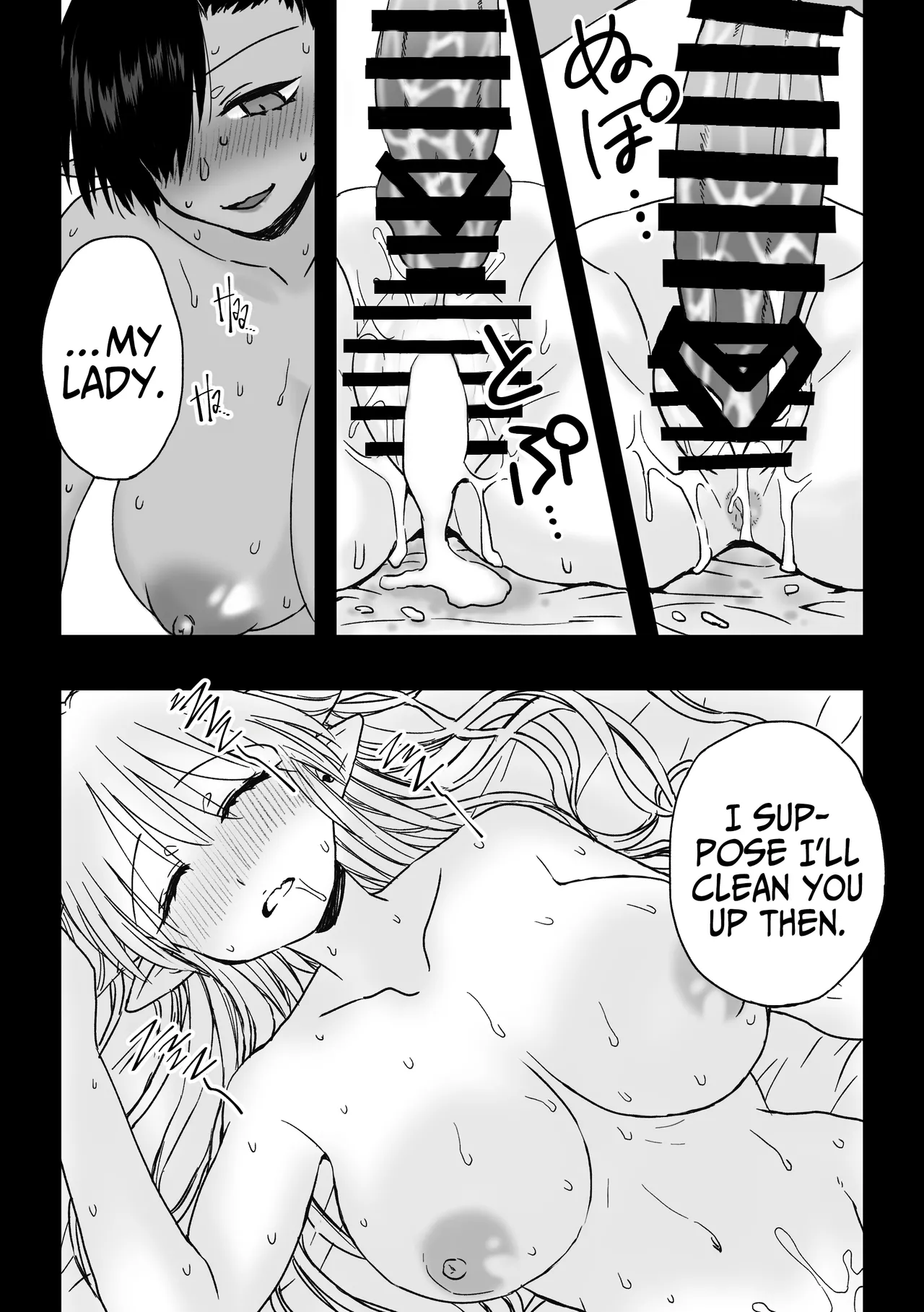 My Maid Has A Bottomless Libido page 42 original parody - sole female nakadashi hentai manga - read online free