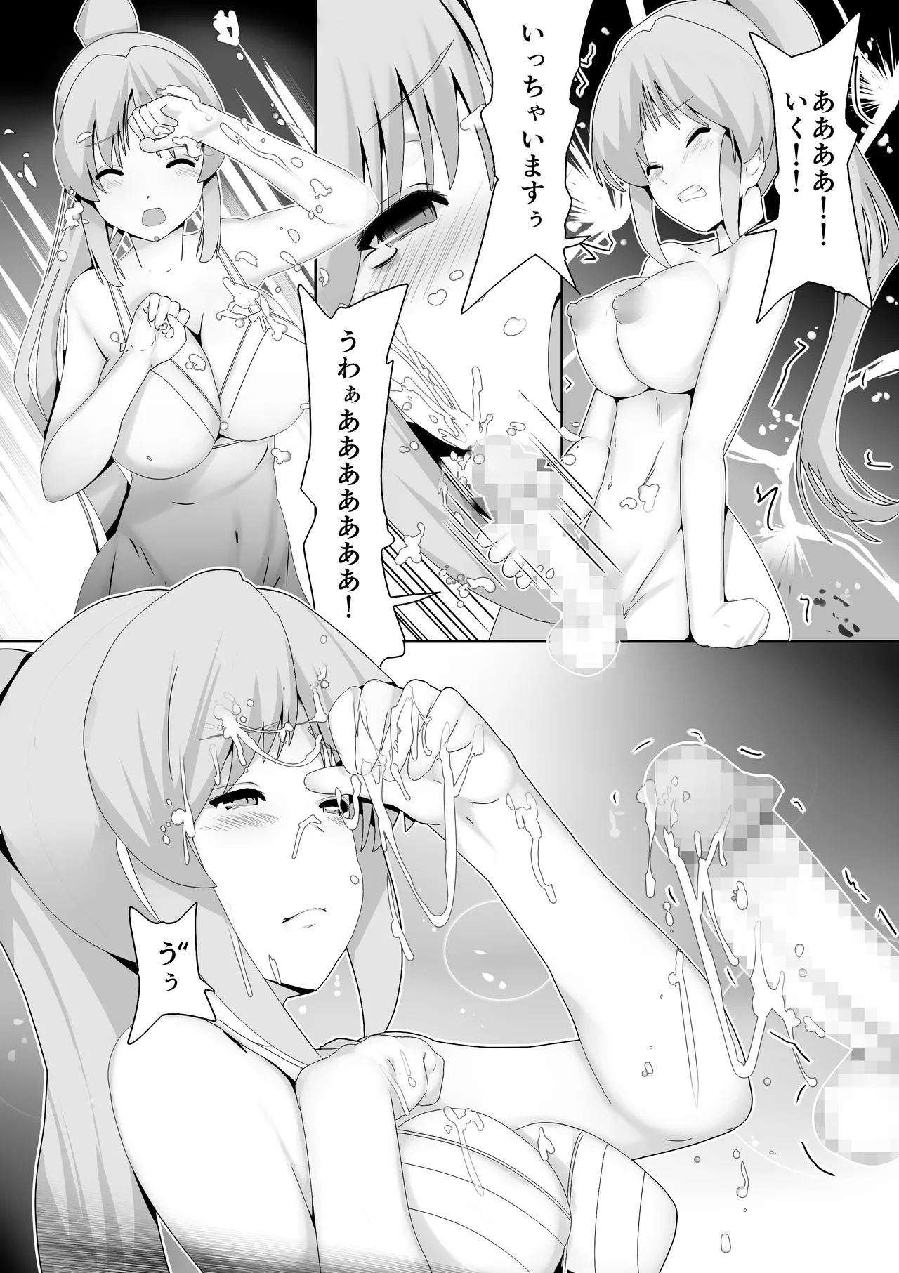 Toaru Madoushi no Karada Dorobou page 9 original parody - paizuri mosaic censorship hentai manga - read online free