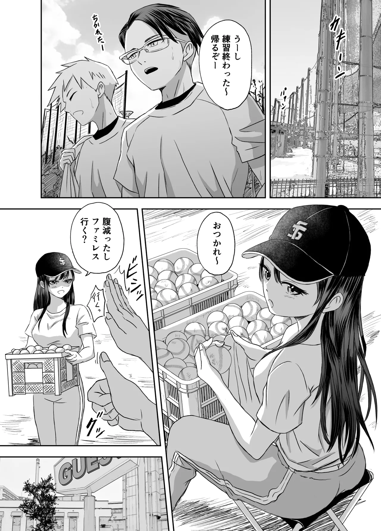 Shuugakuryokou Mae ni Joshikousei ni Natta Hanashi page 53 original parody - mosaic censorship group hentai manga - read online free