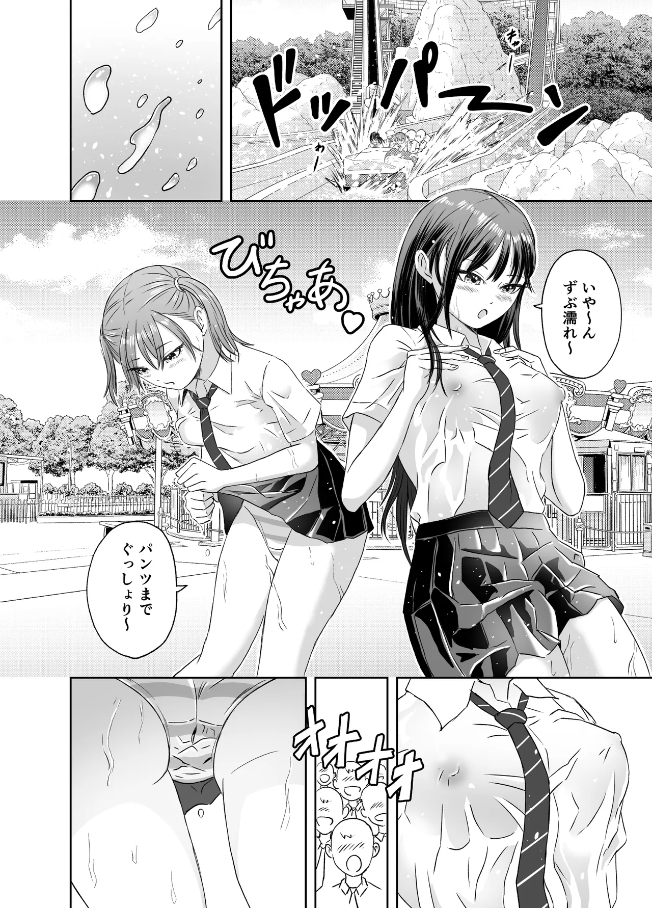 Shuugakuryokou Mae ni Joshikousei ni Natta Hanashi page 9 original parody - group schoolgirl uniform hentai manga - read online free
