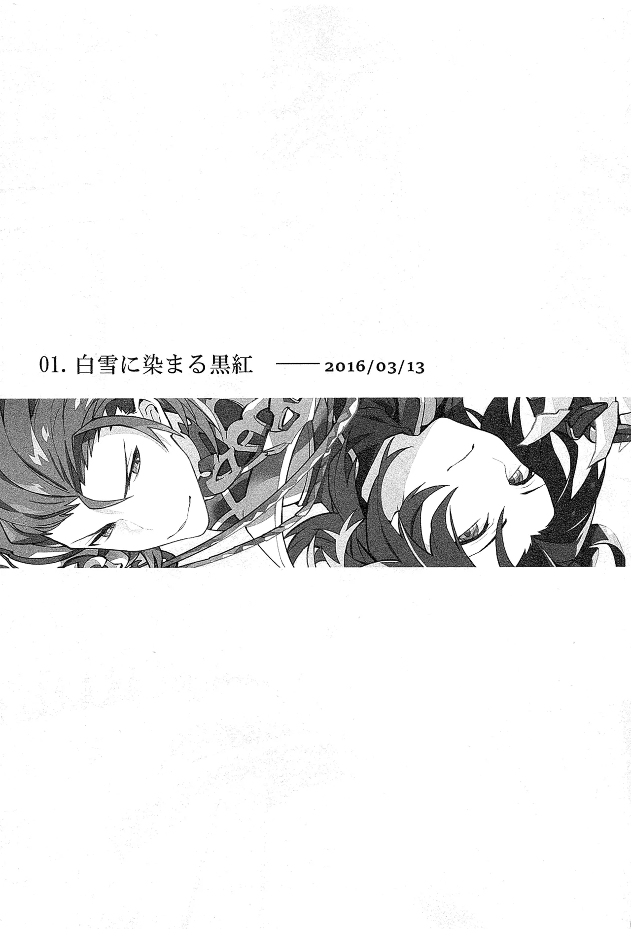 Reunion page 13 featuring percival granblue fantasy parody - blowjob muscle hentai manga - read online free