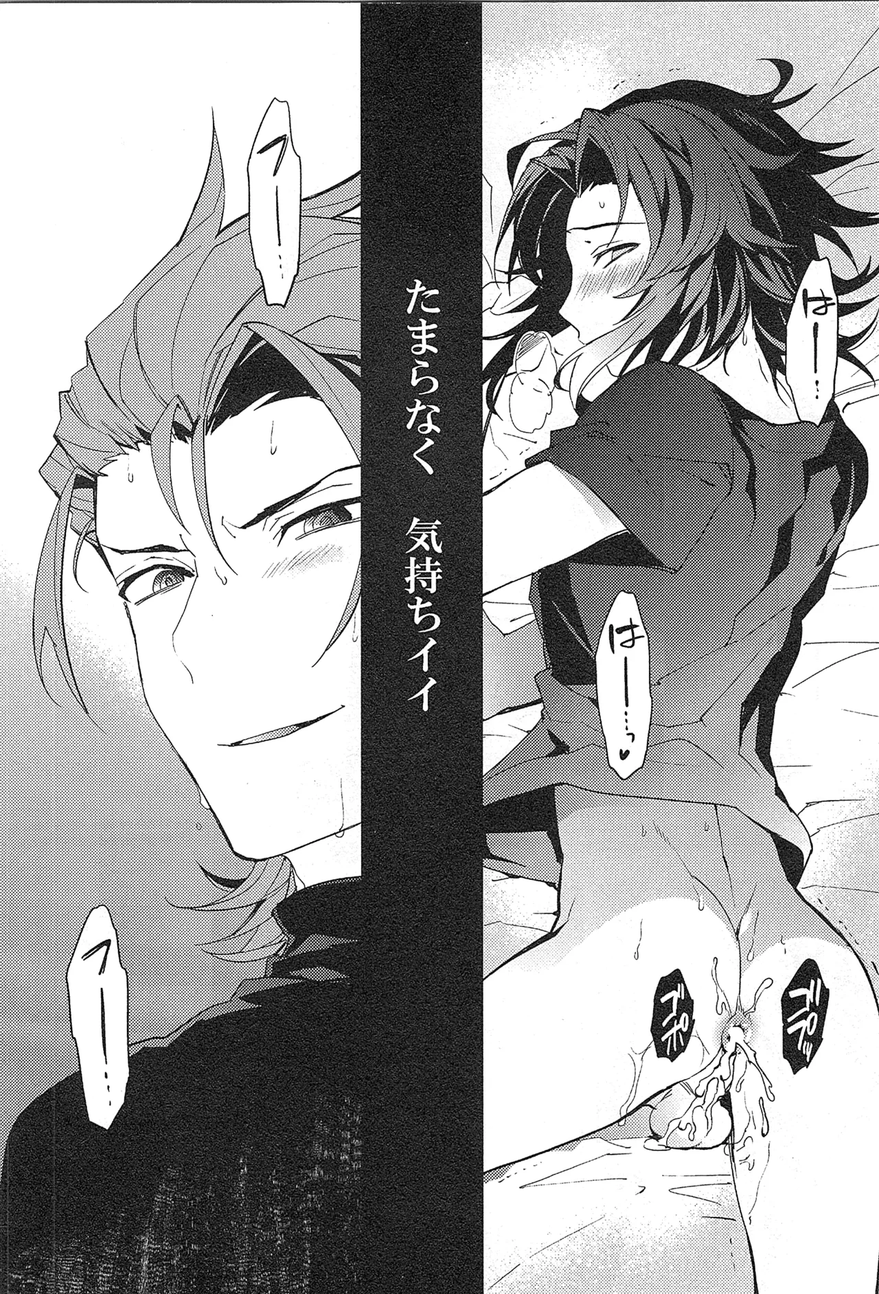 Reunion page 138 featuring percival granblue fantasy parody - blowjob muscle hentai manga - read online free