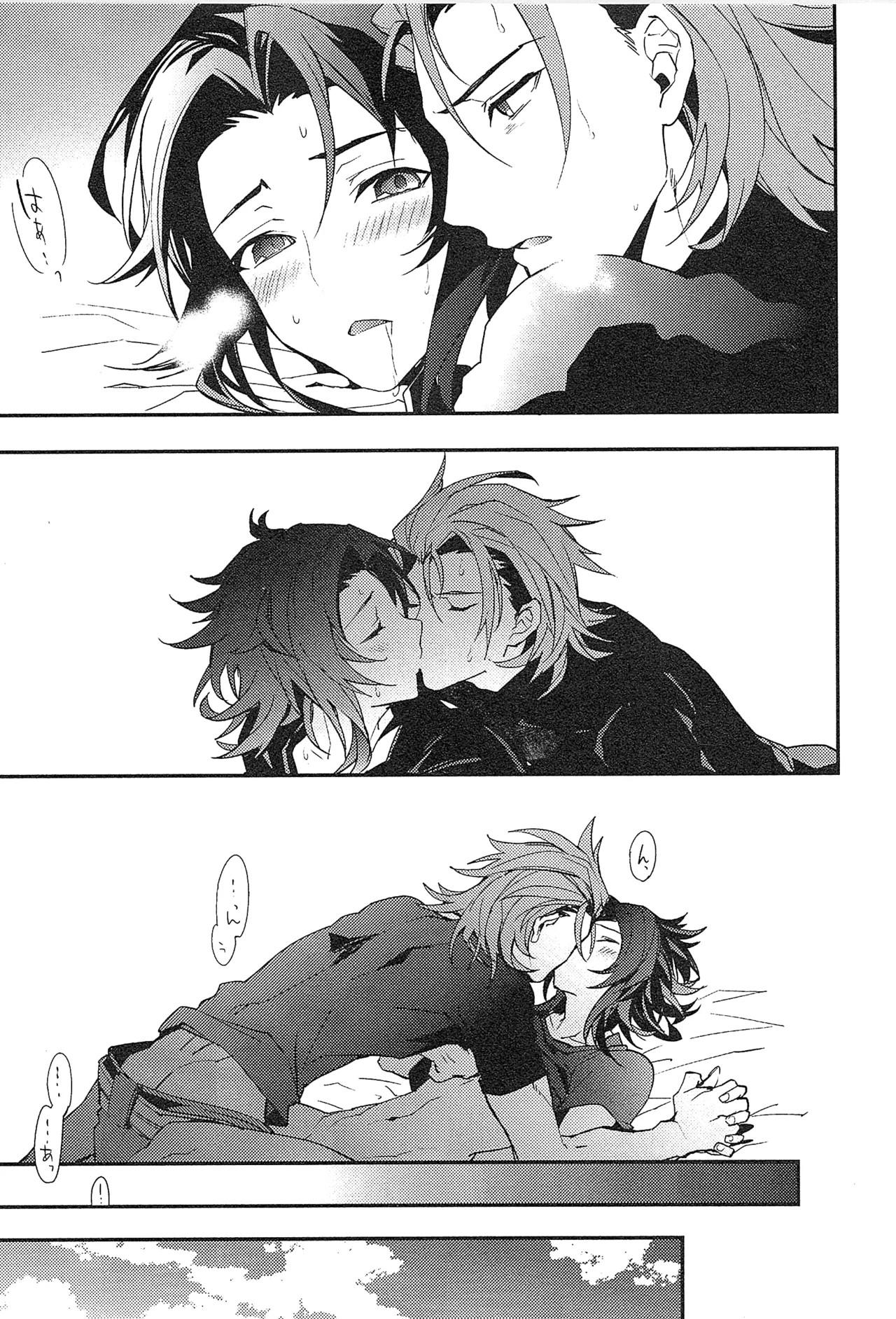 Reunion page 139 featuring percival granblue fantasy parody - anal males only hentai manga - read online free