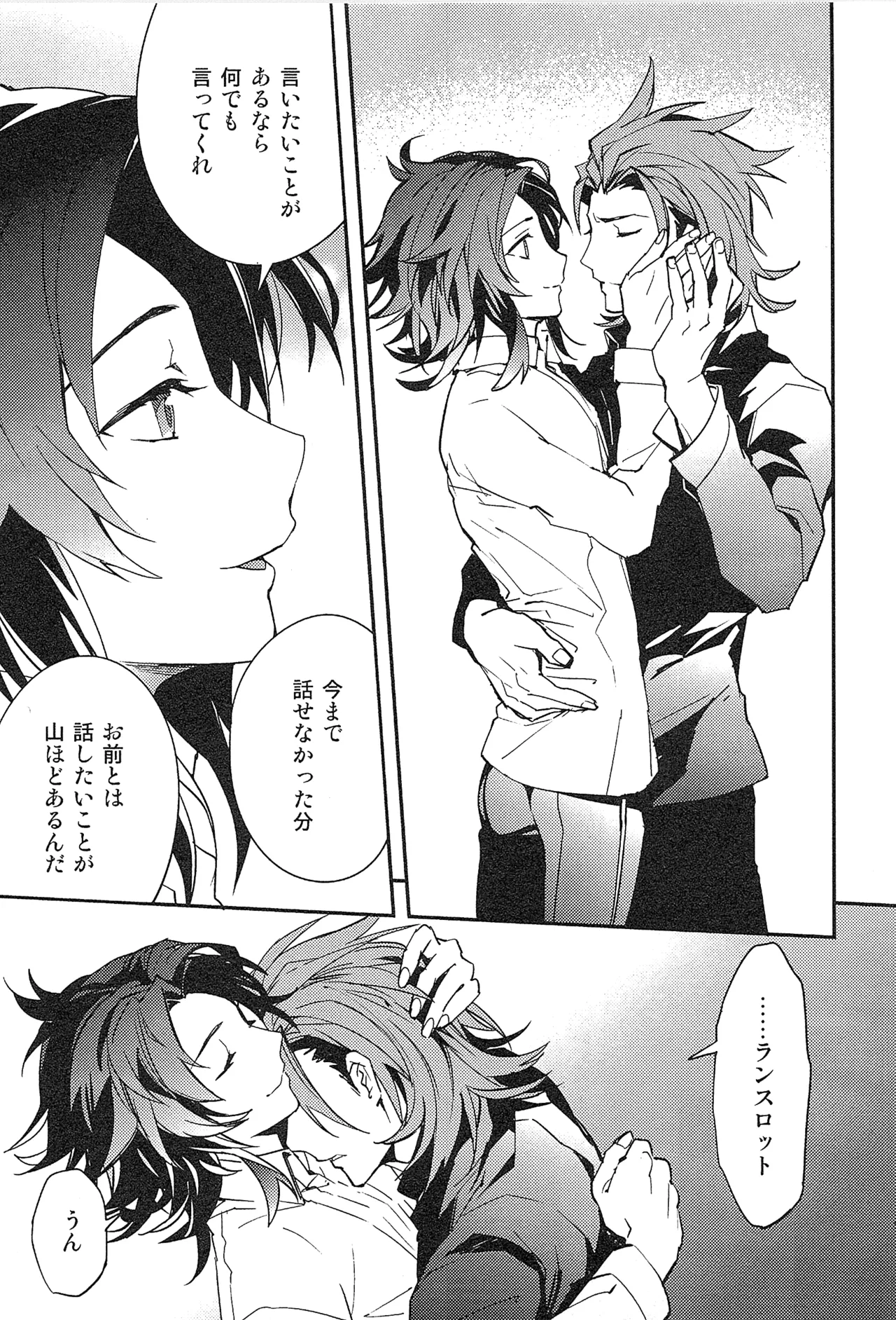 Reunion page 181 featuring percival granblue fantasy parody - blowjob muscle hentai manga - read online free