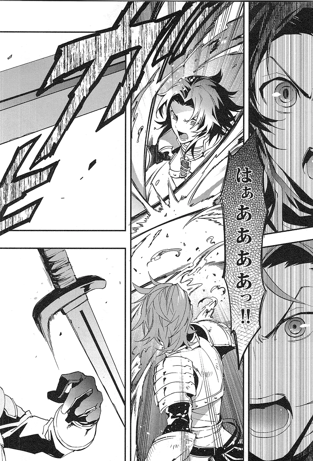 Reunion page 22 featuring percival granblue fantasy parody - blowjob muscle hentai manga - read online free