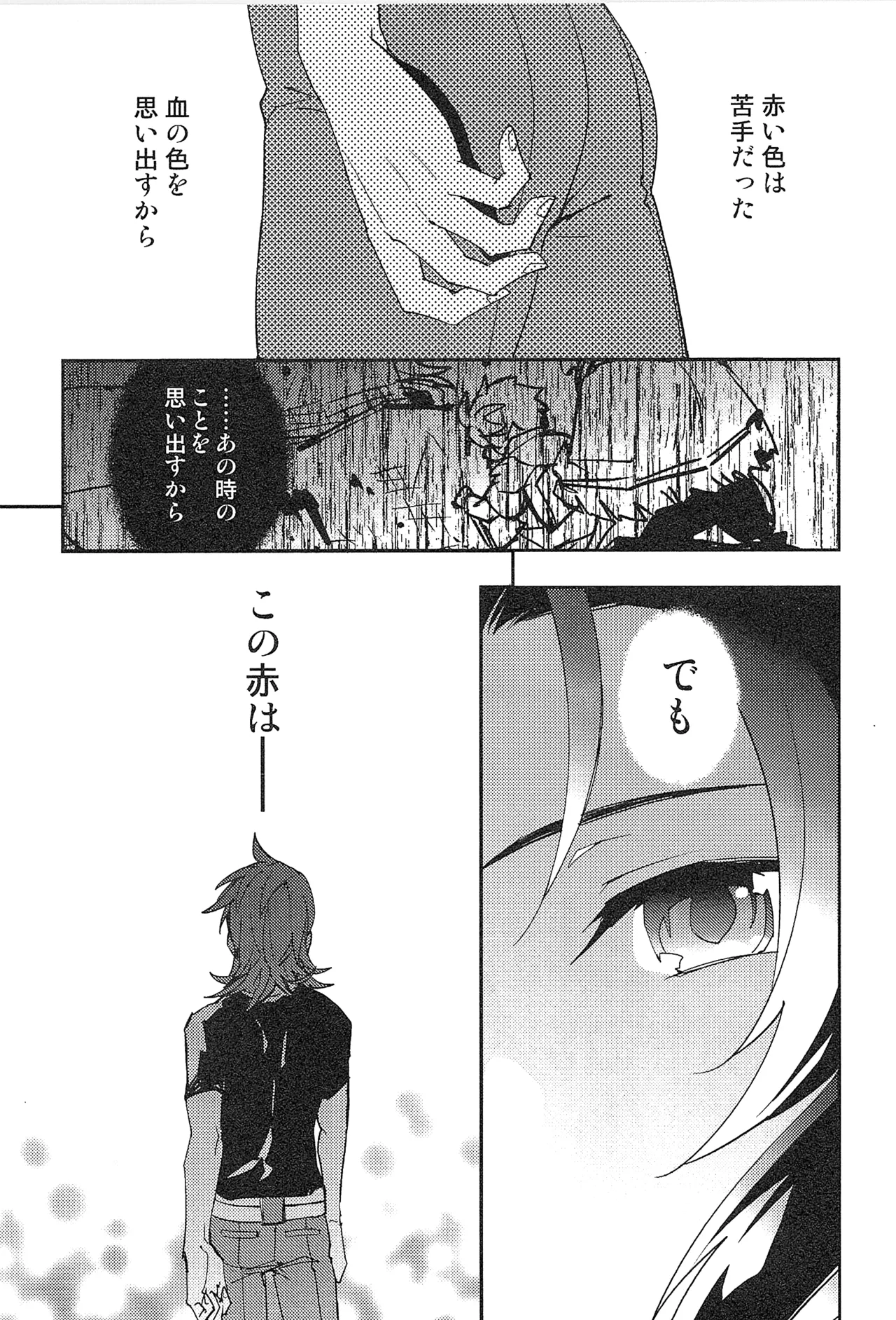 Reunion page 41 featuring percival granblue fantasy parody - blowjob muscle hentai manga - read online free