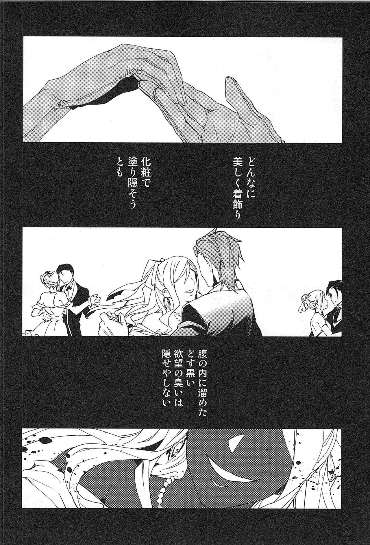 Reunion page 44 featuring percival granblue fantasy parody - blowjob muscle hentai manga - read online free